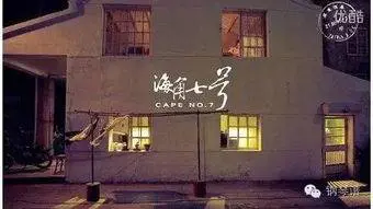 野玫瑰 - 桃子鱼仔ukulele