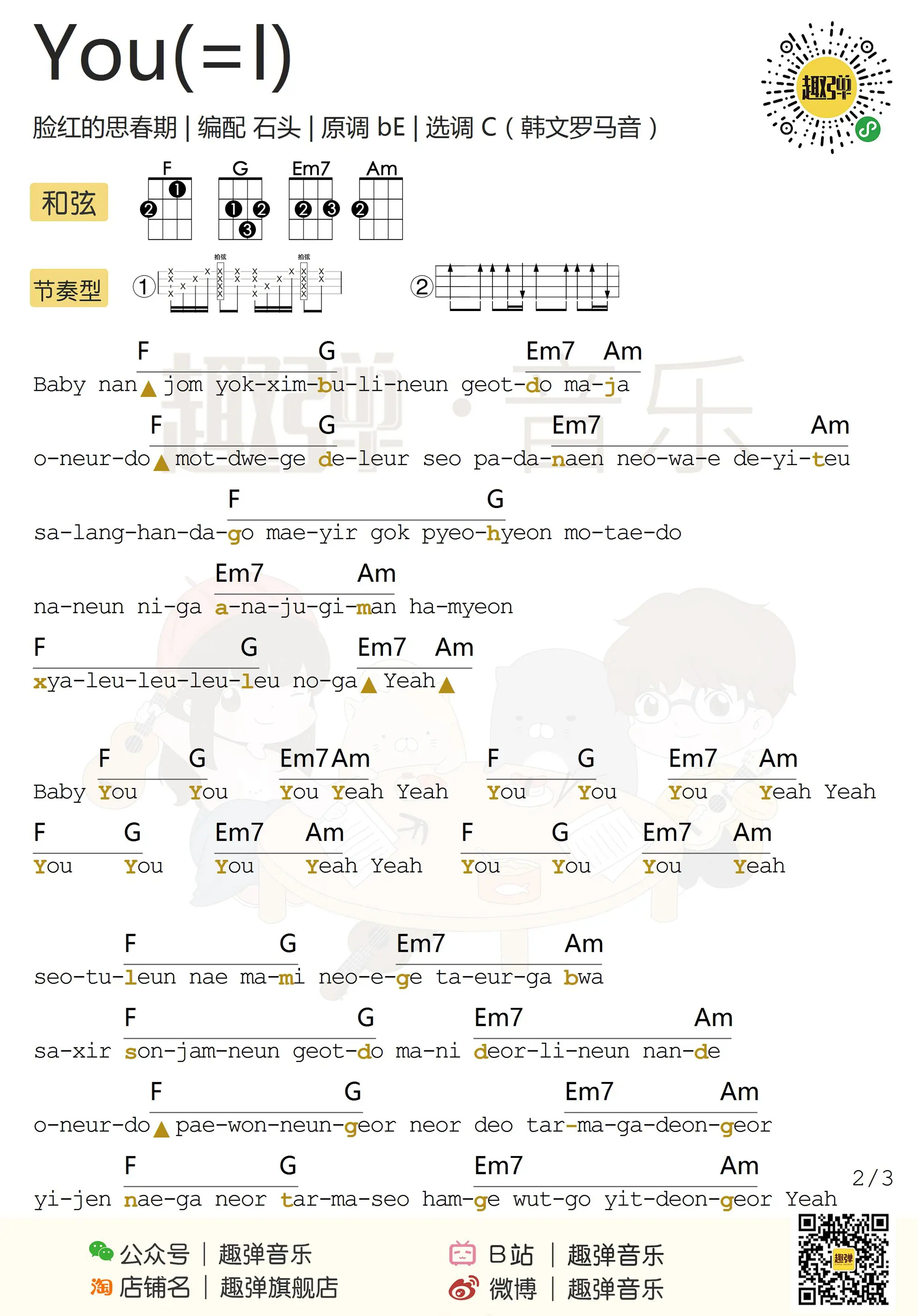 music_score