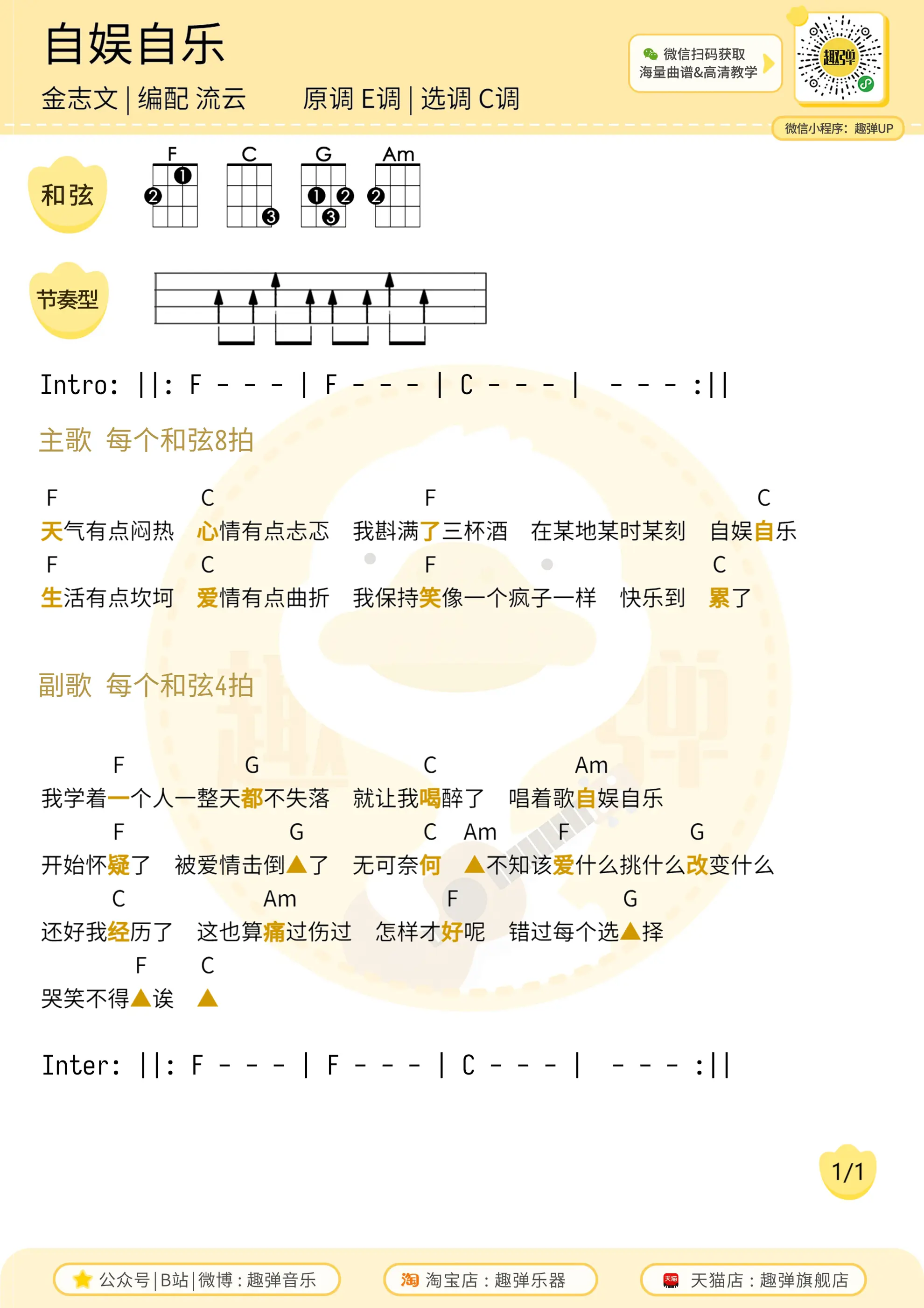 music_score