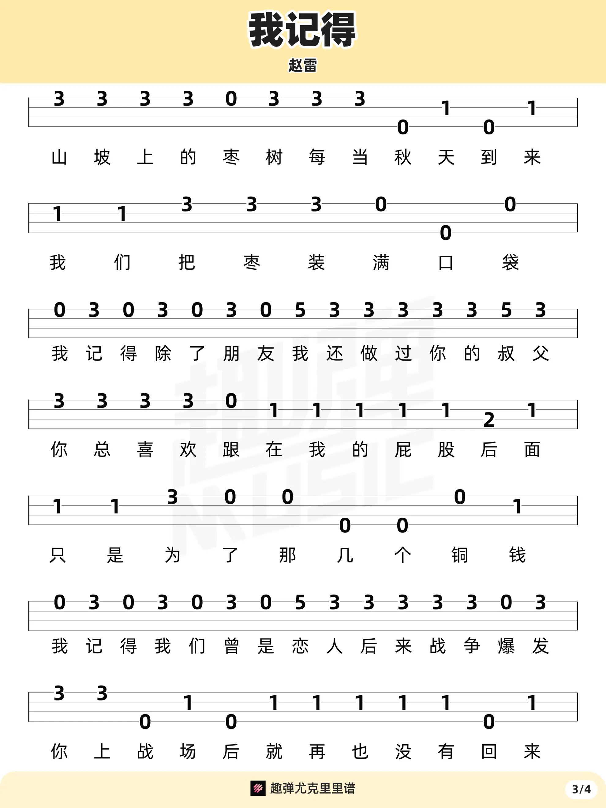 music_score