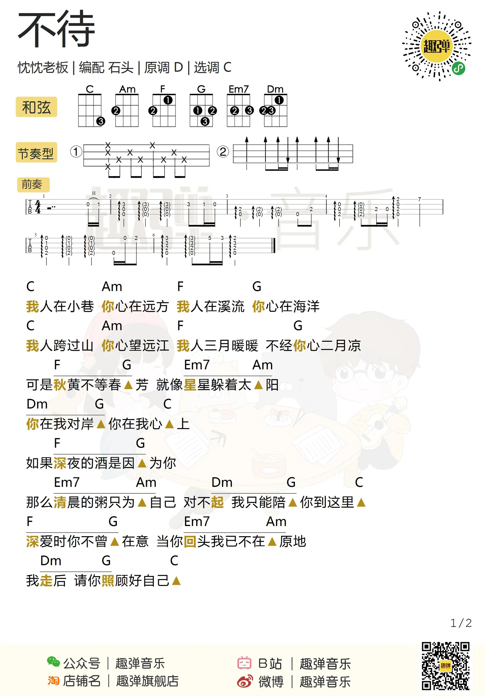 music_score