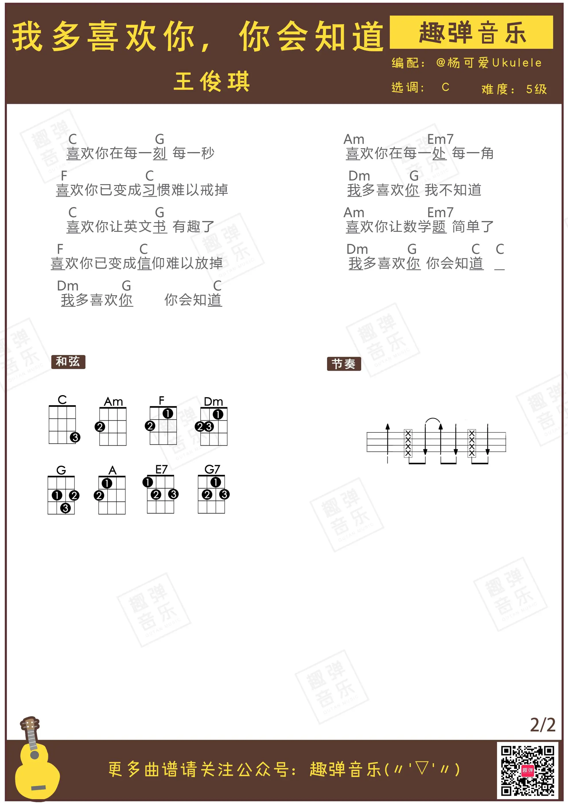 music_score