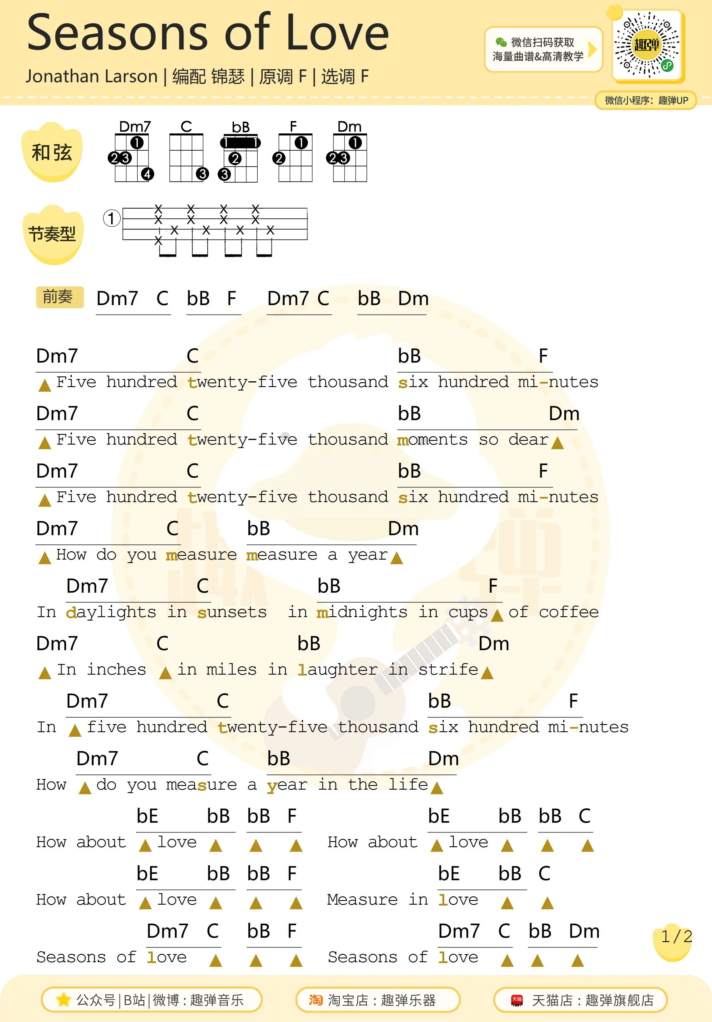 music_score