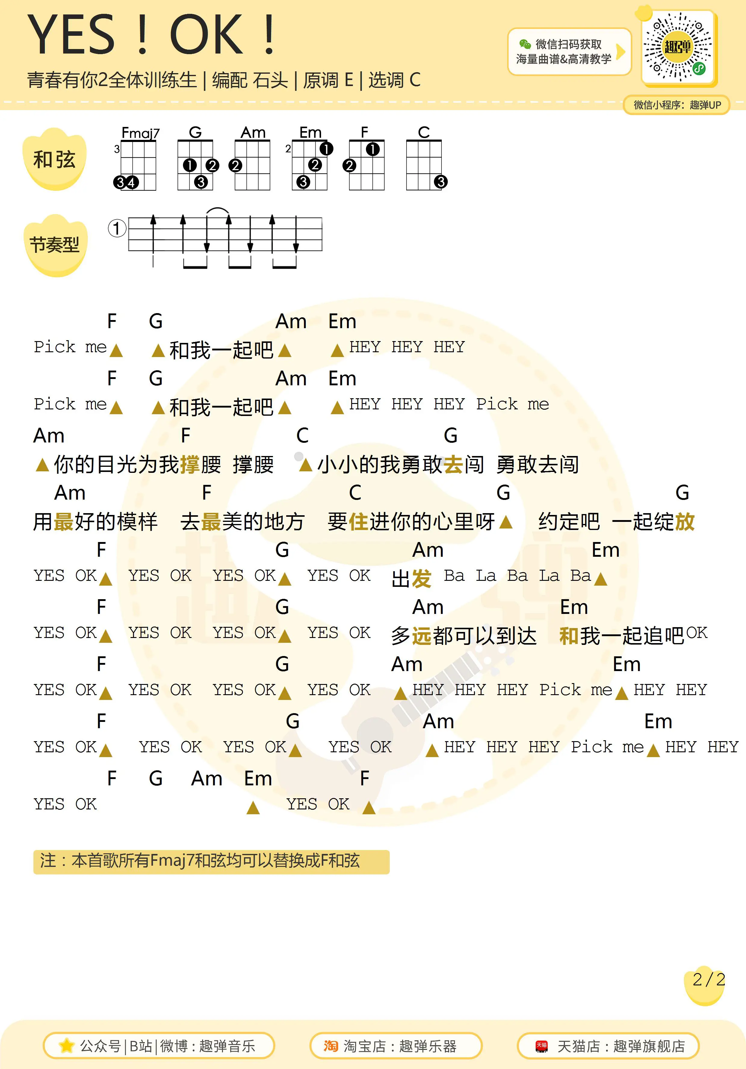 music_score