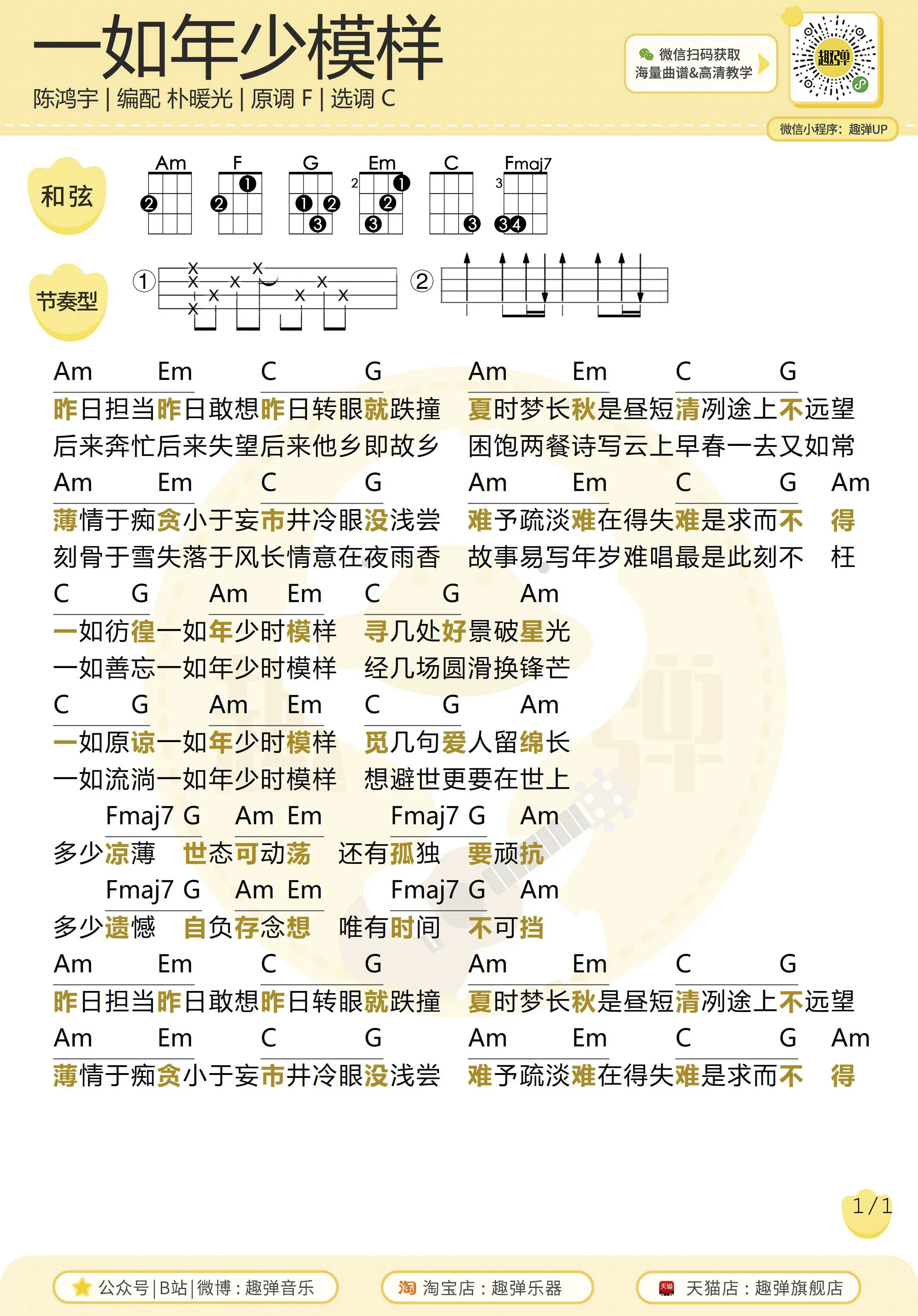 music_score