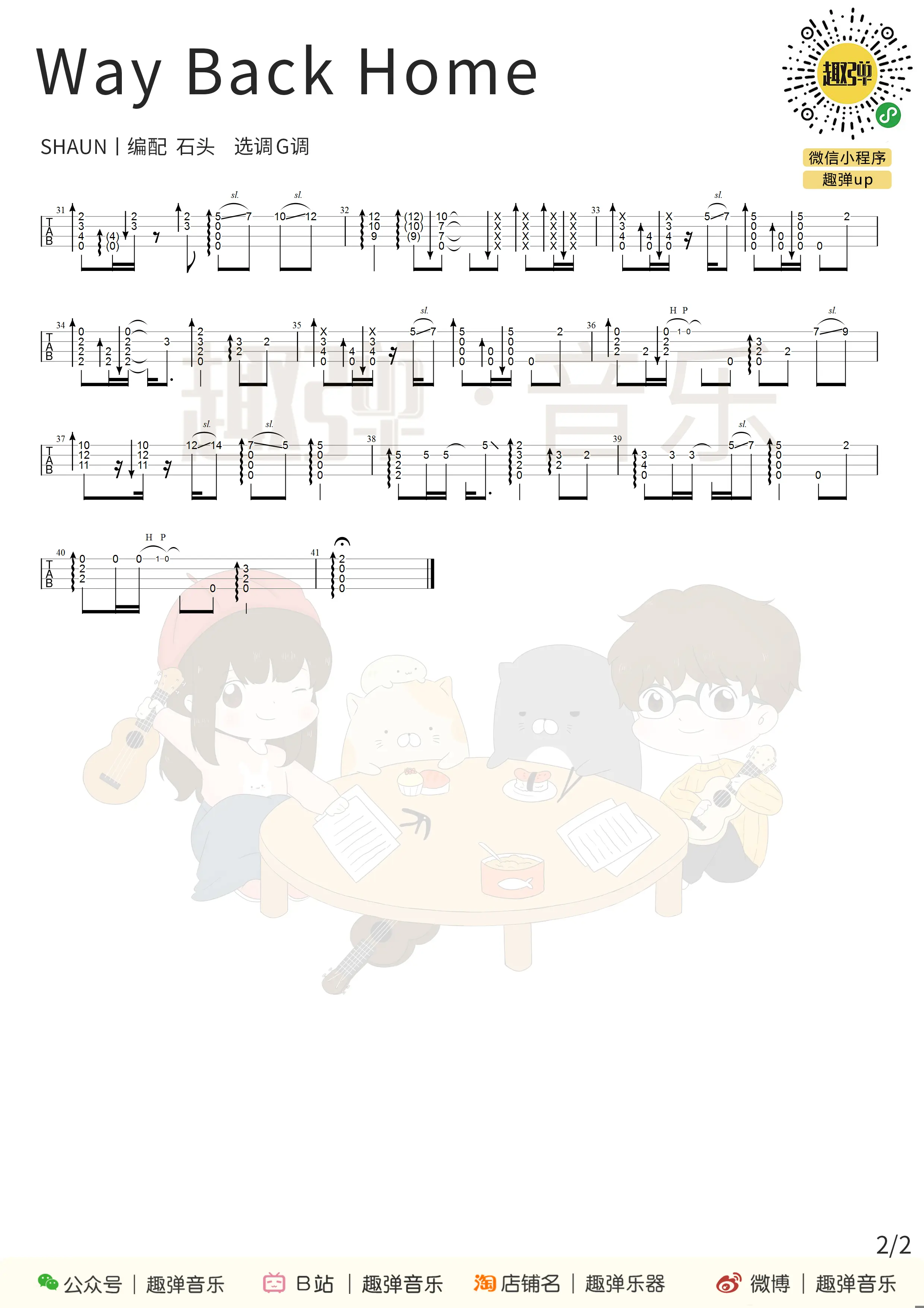 music_score