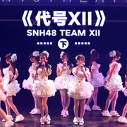 人间规则 - 趣弹音乐