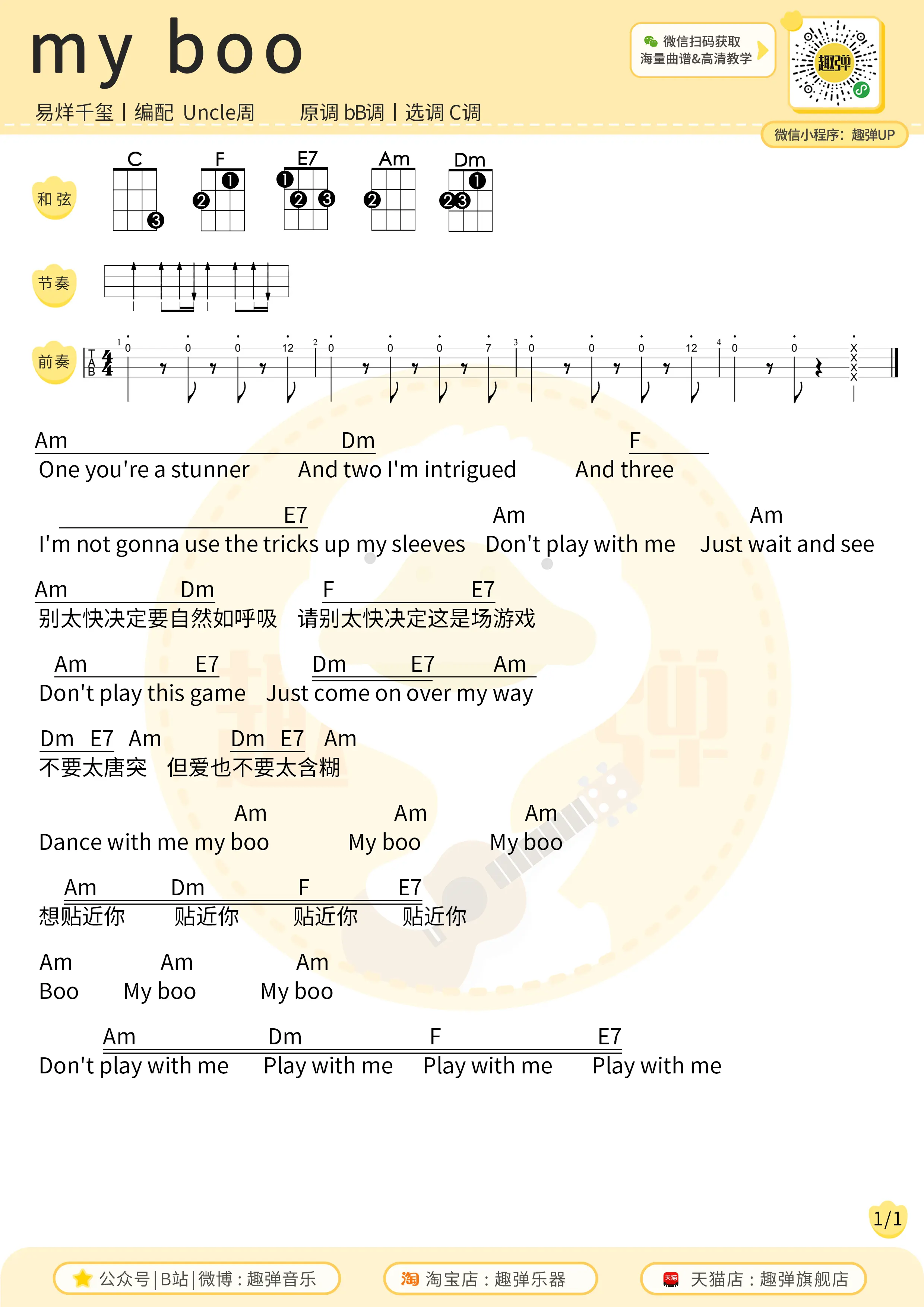 music_score