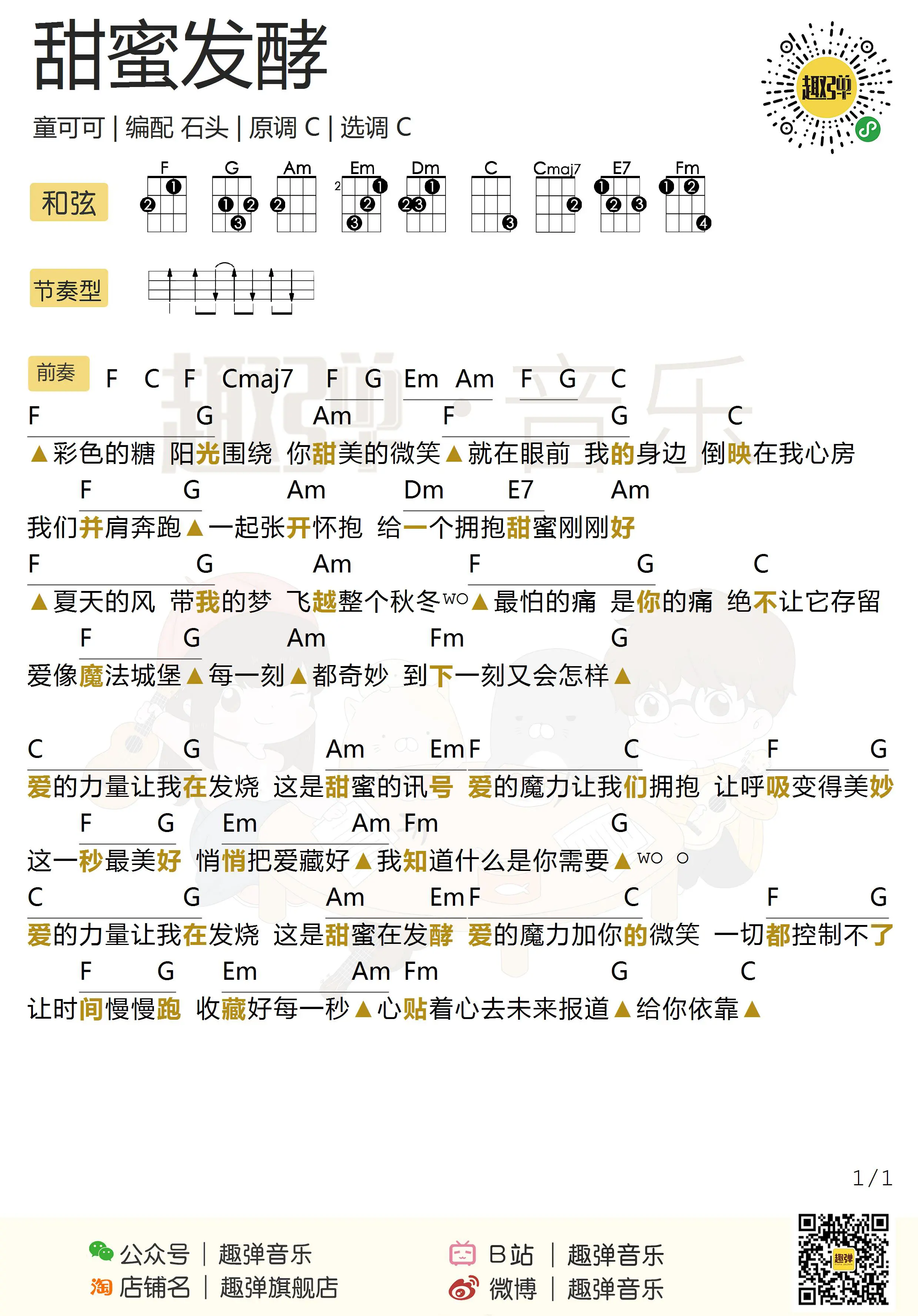 music_score