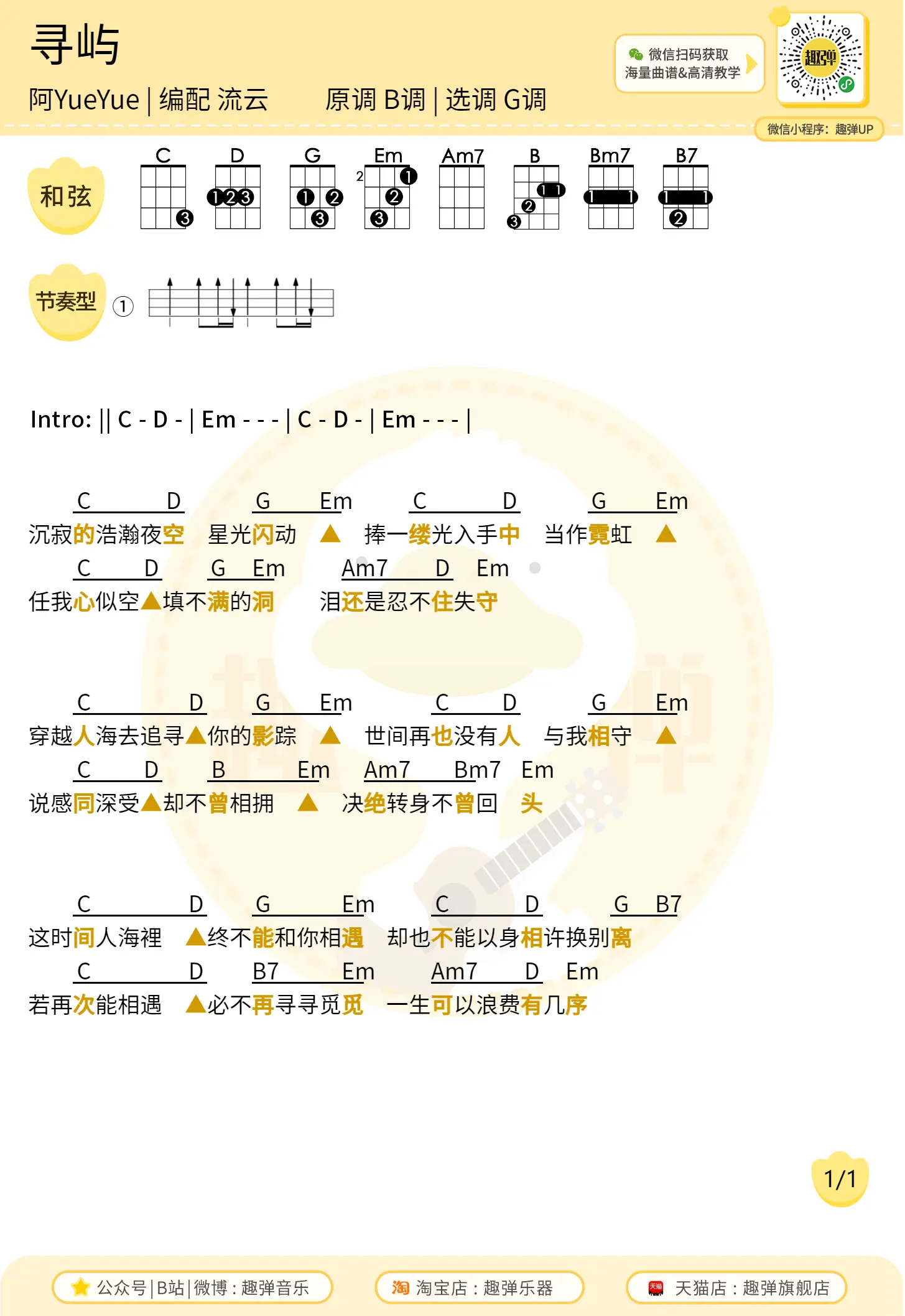 music_score