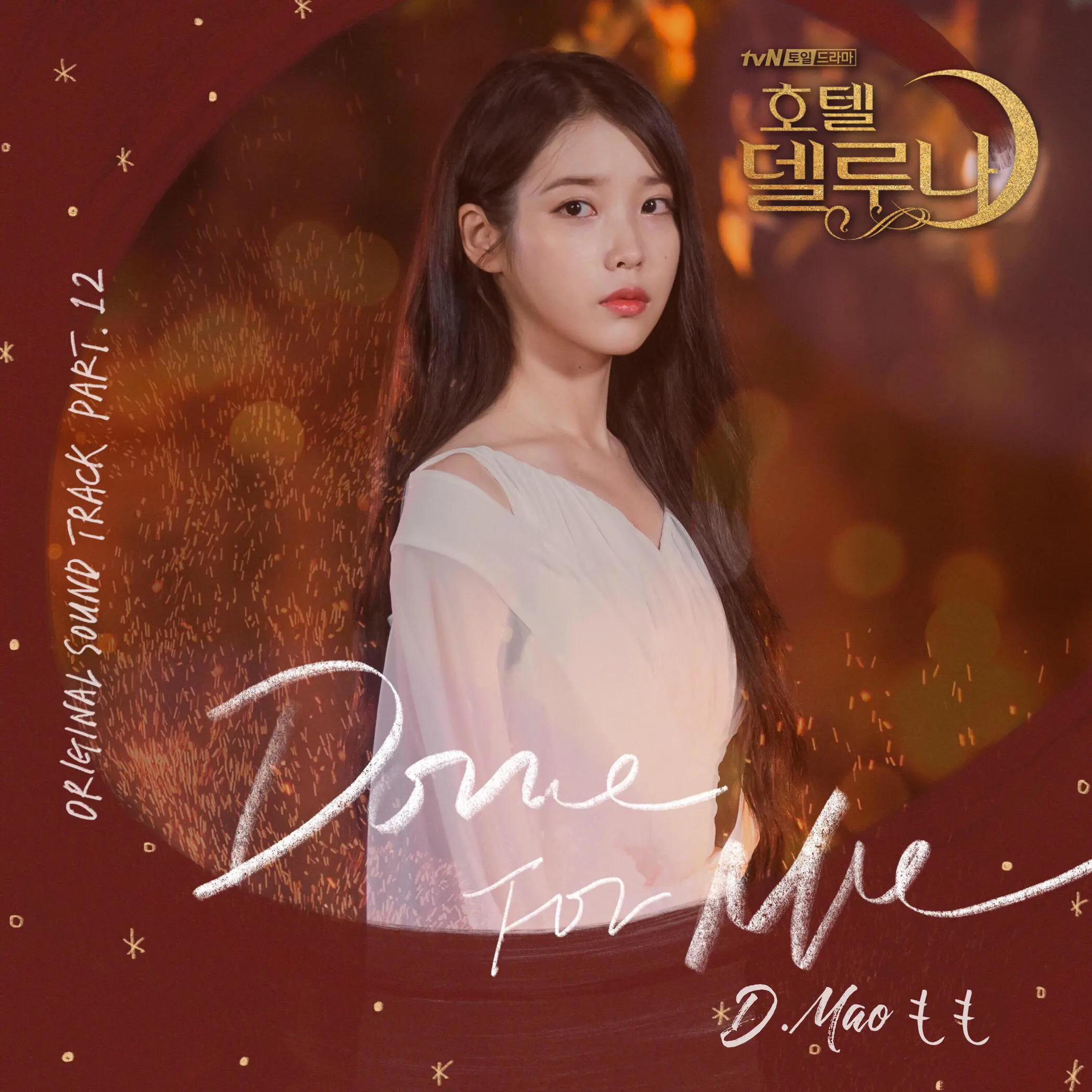 Done For Me - 趣弹音乐