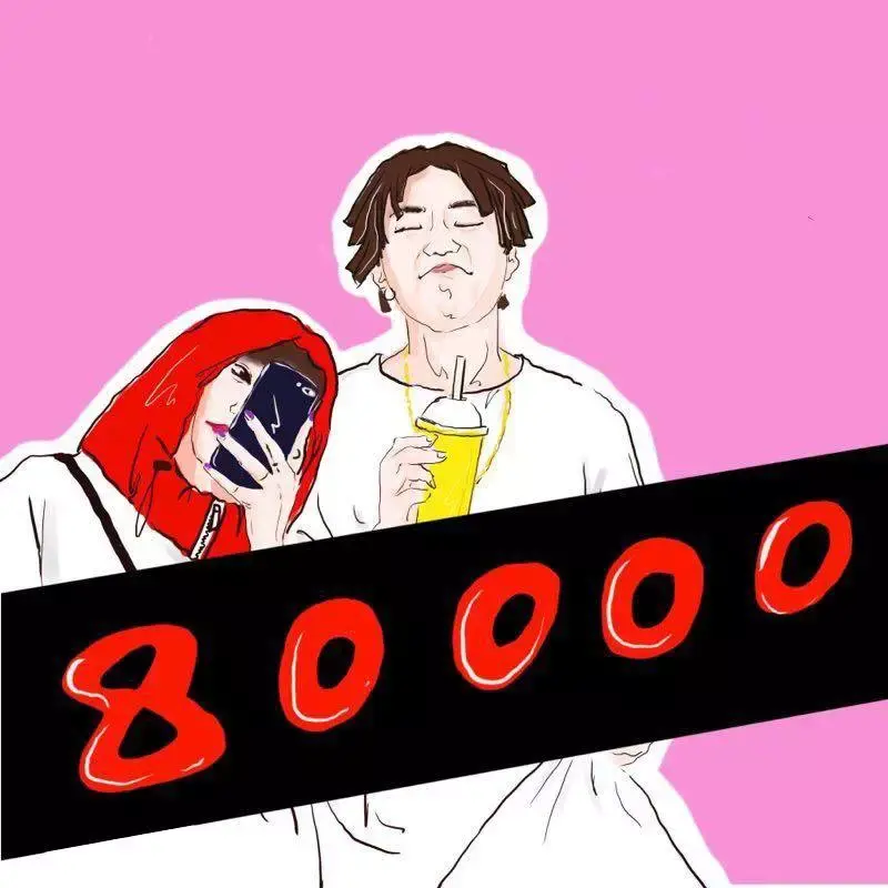 80000 - 白熊音乐