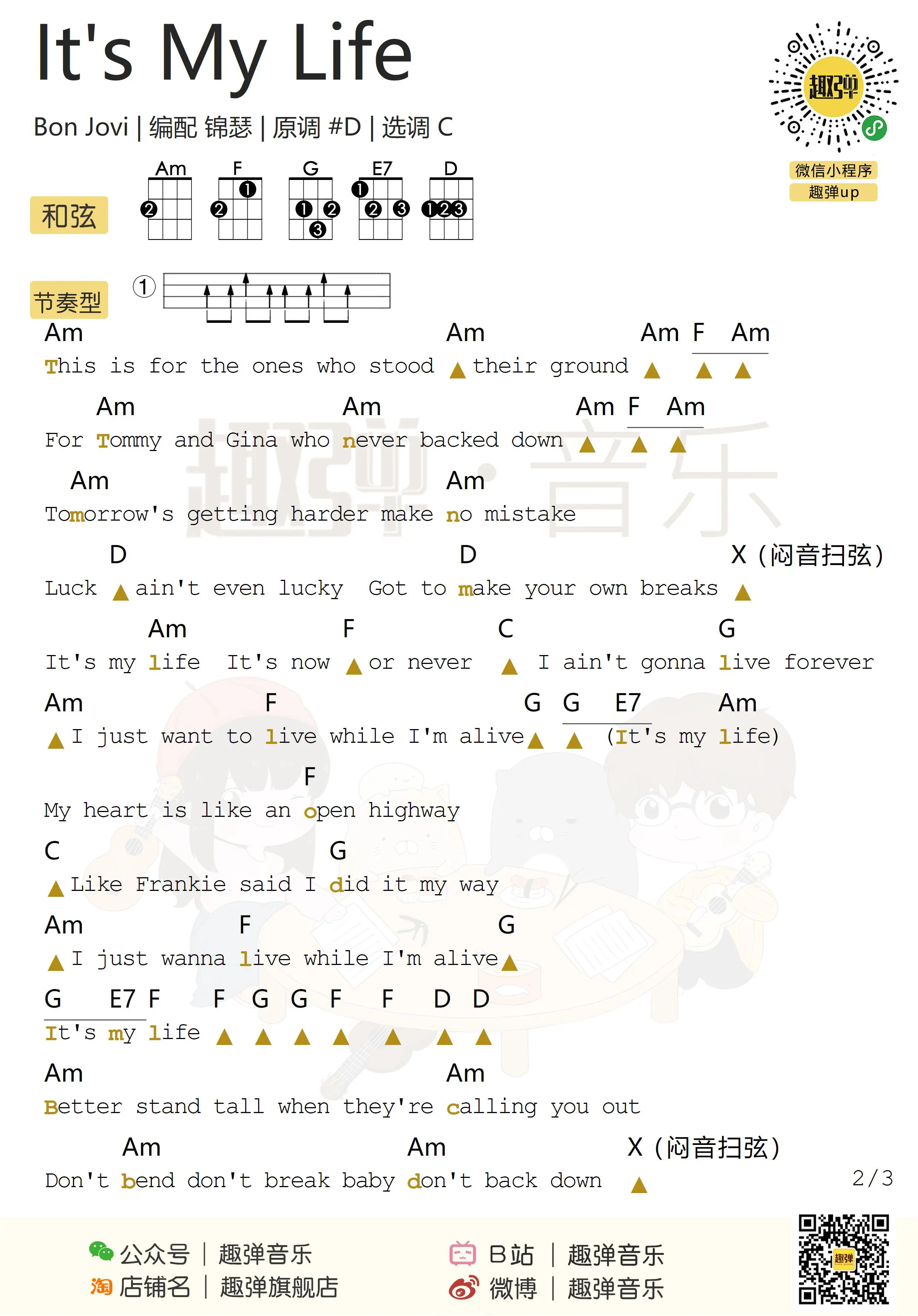 music_score