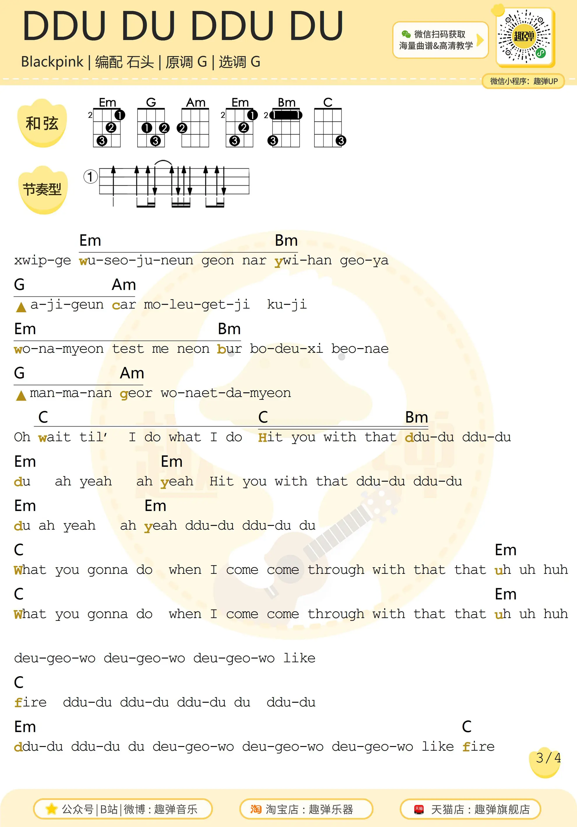 music_score