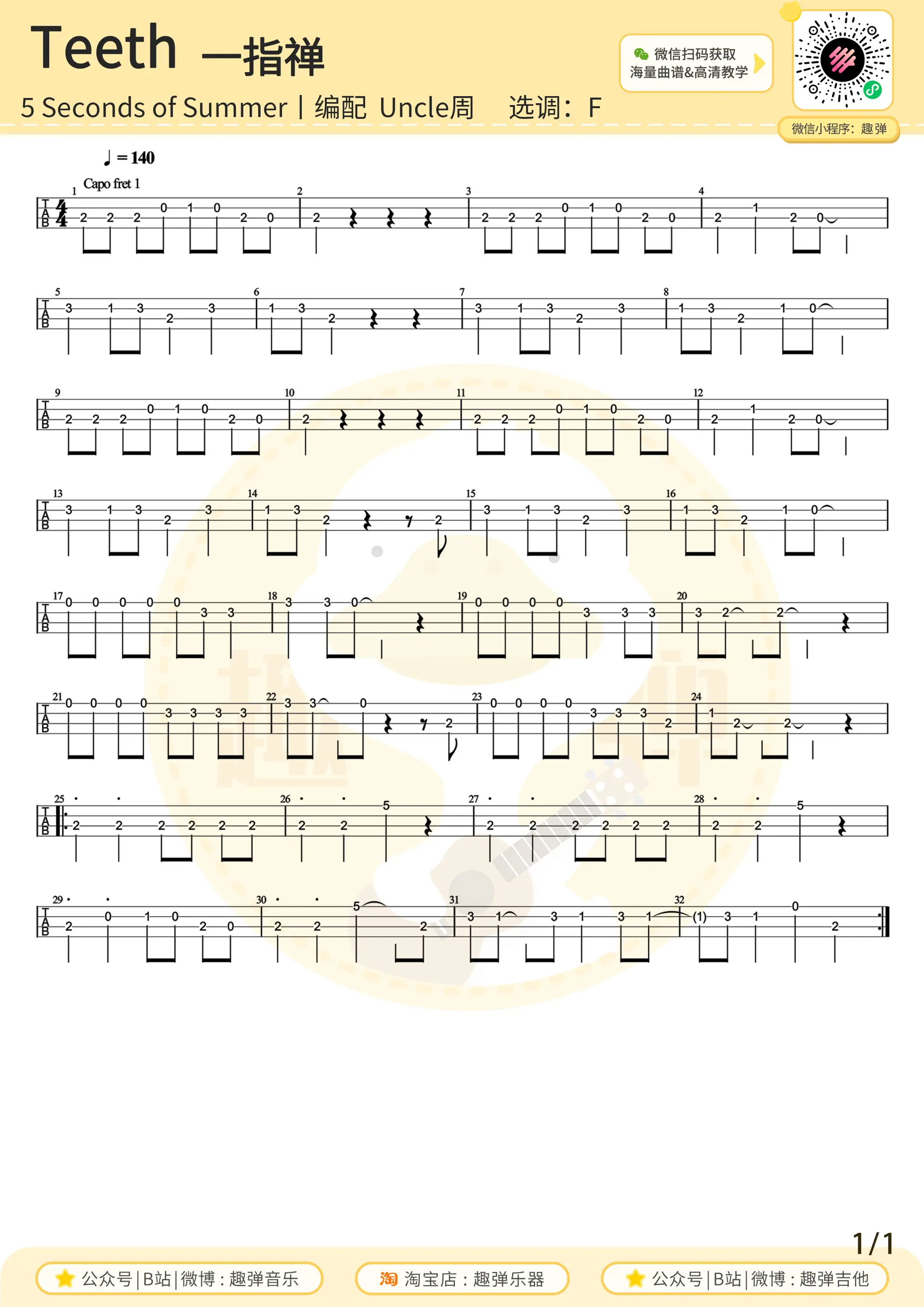 music_score