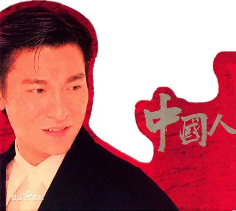中国人 - 桃子鱼仔ukulele