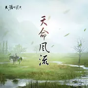 锦鲤抄 - 趣弹音乐