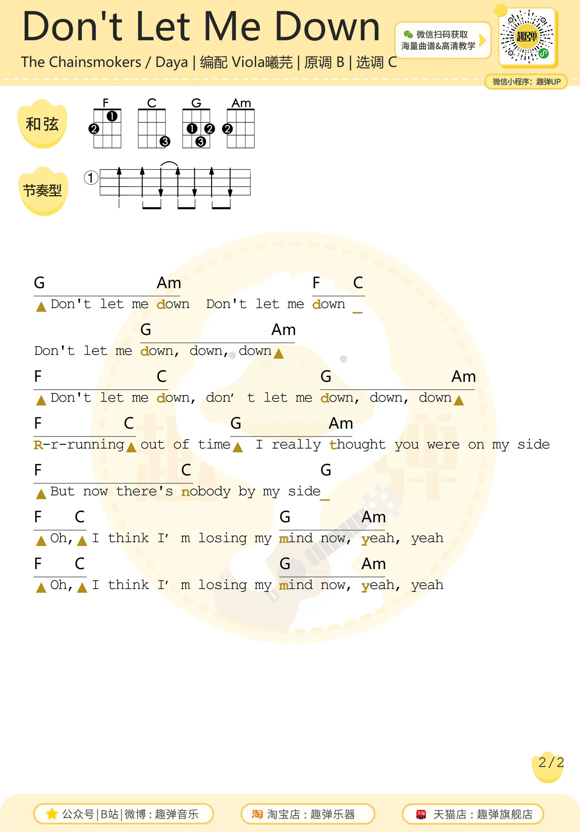 music_score