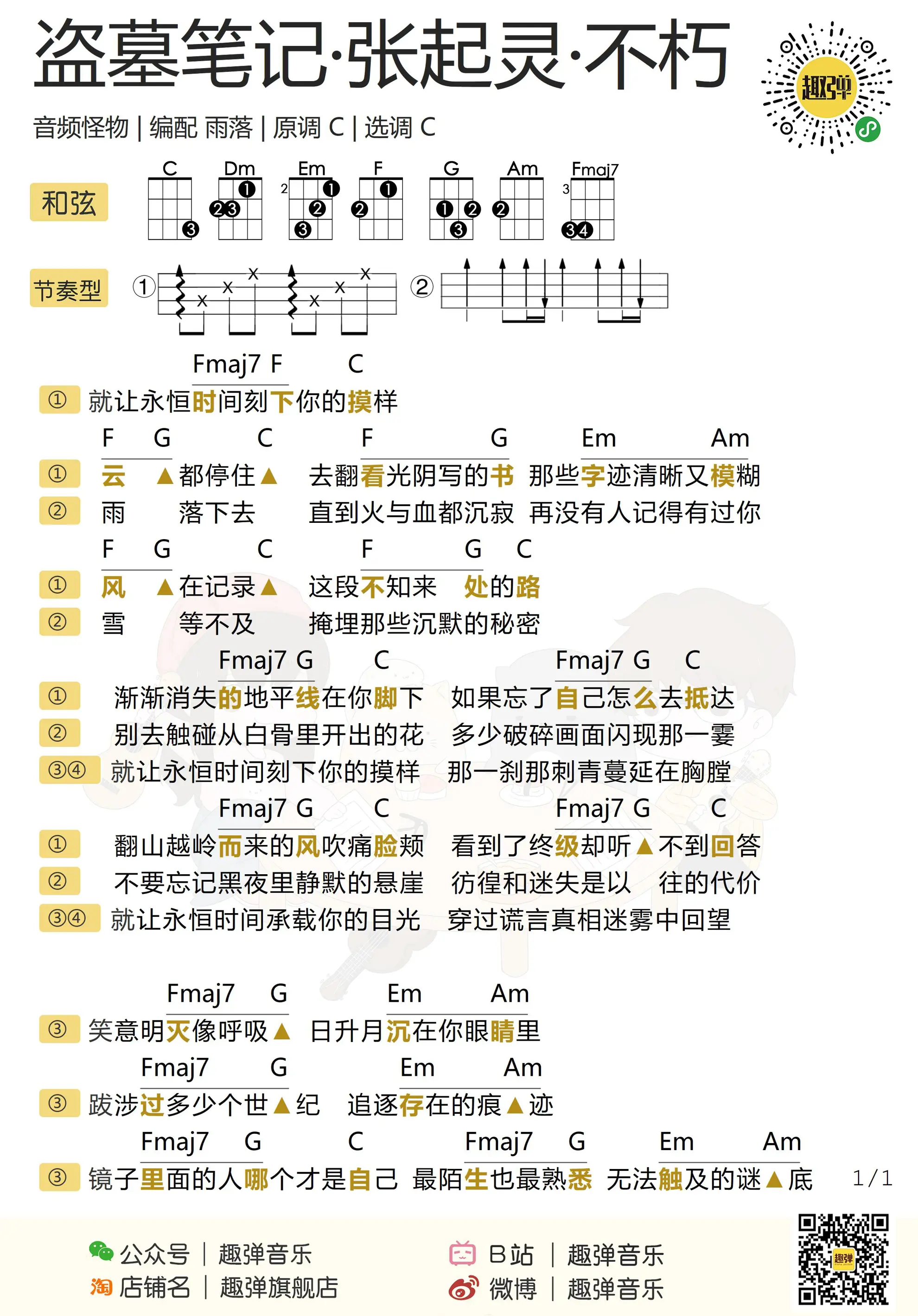 music_score