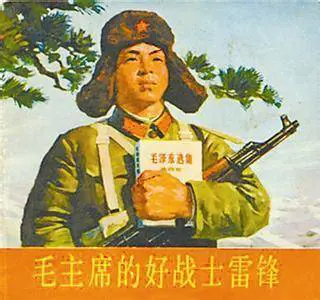 学习雷锋好榜样 - 桃子鱼仔ukulele