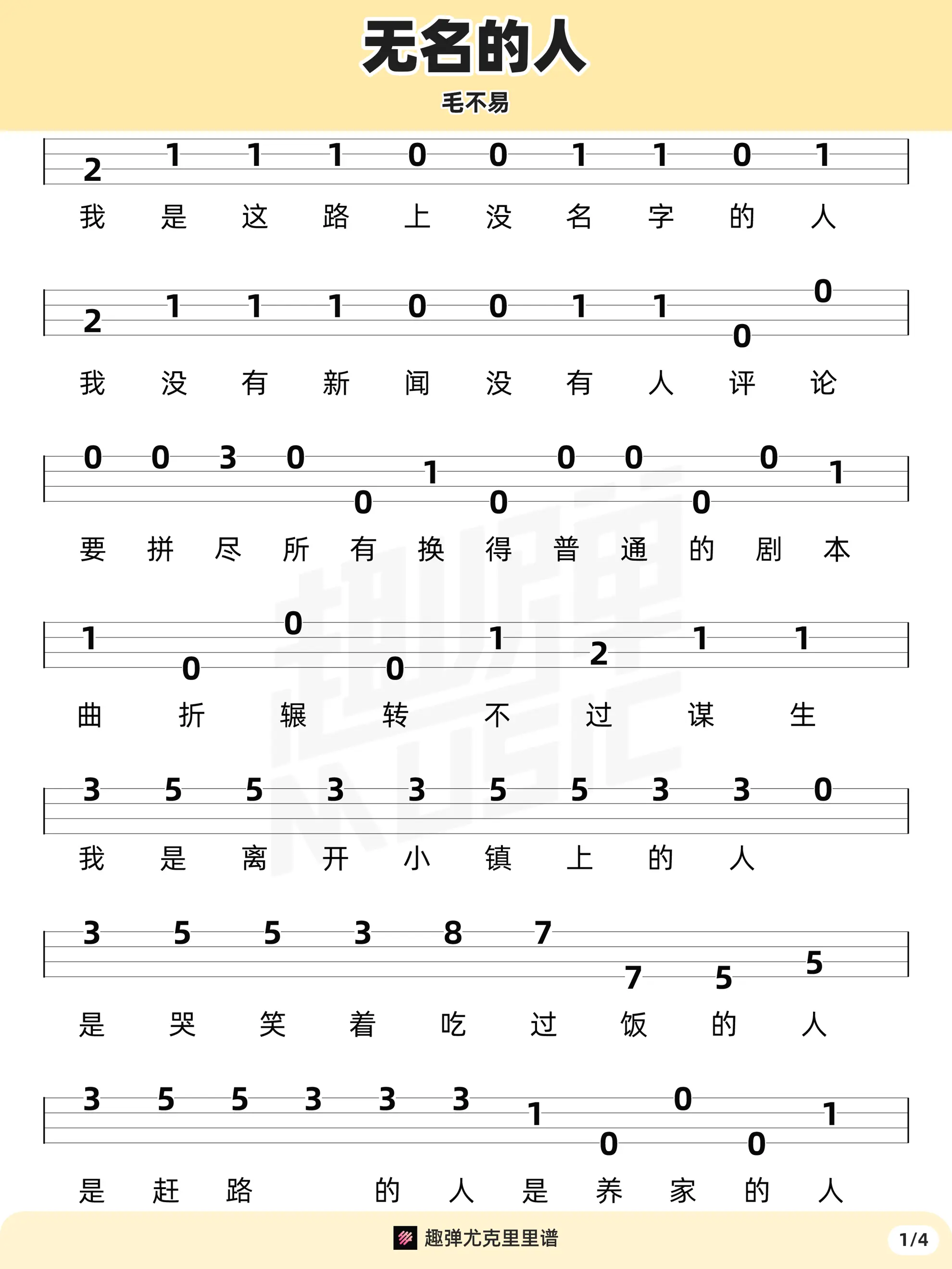 music_score