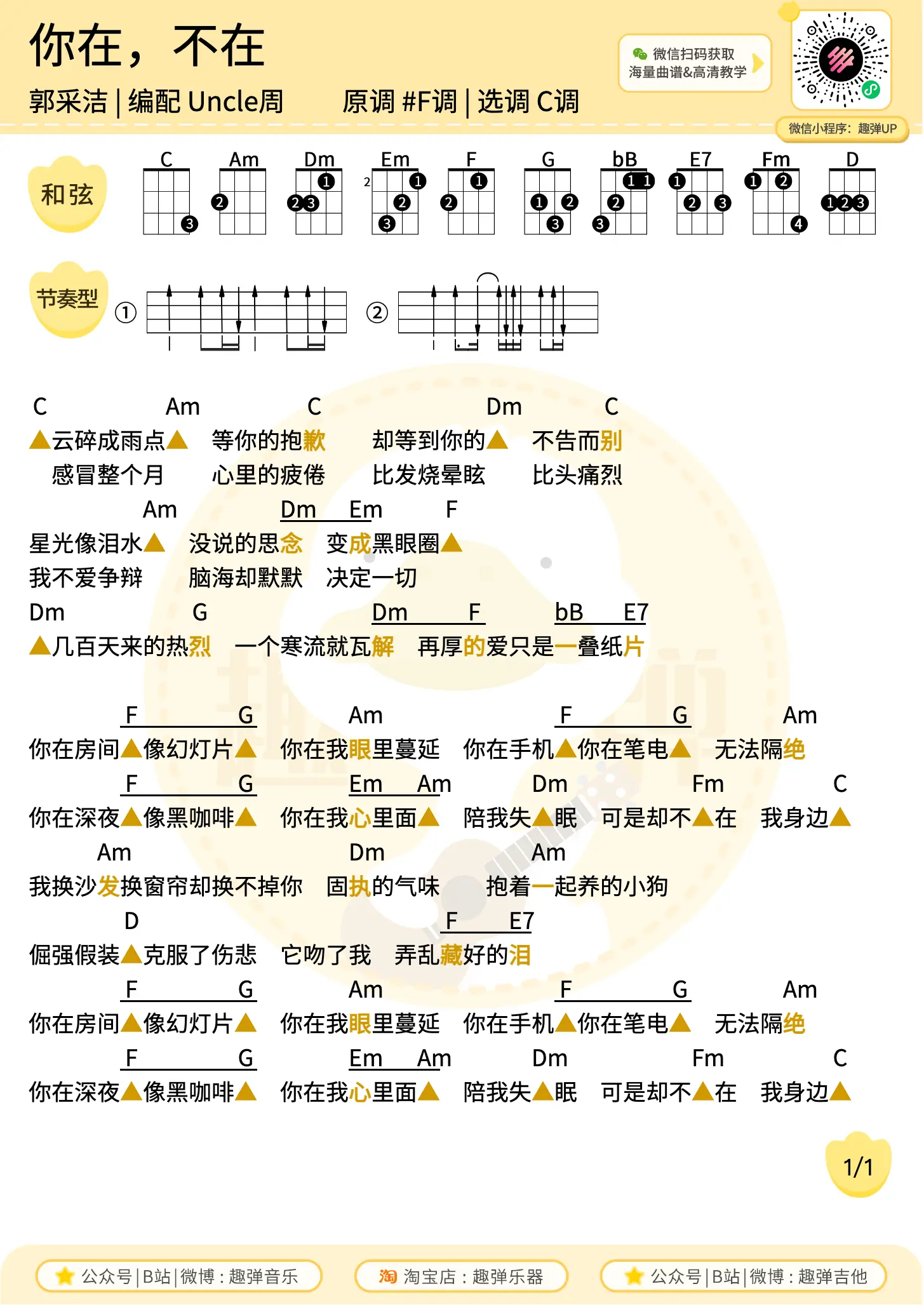 music_score