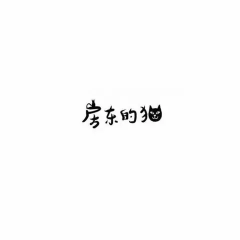 不知归期的故人 - 桃子鱼仔ukulele