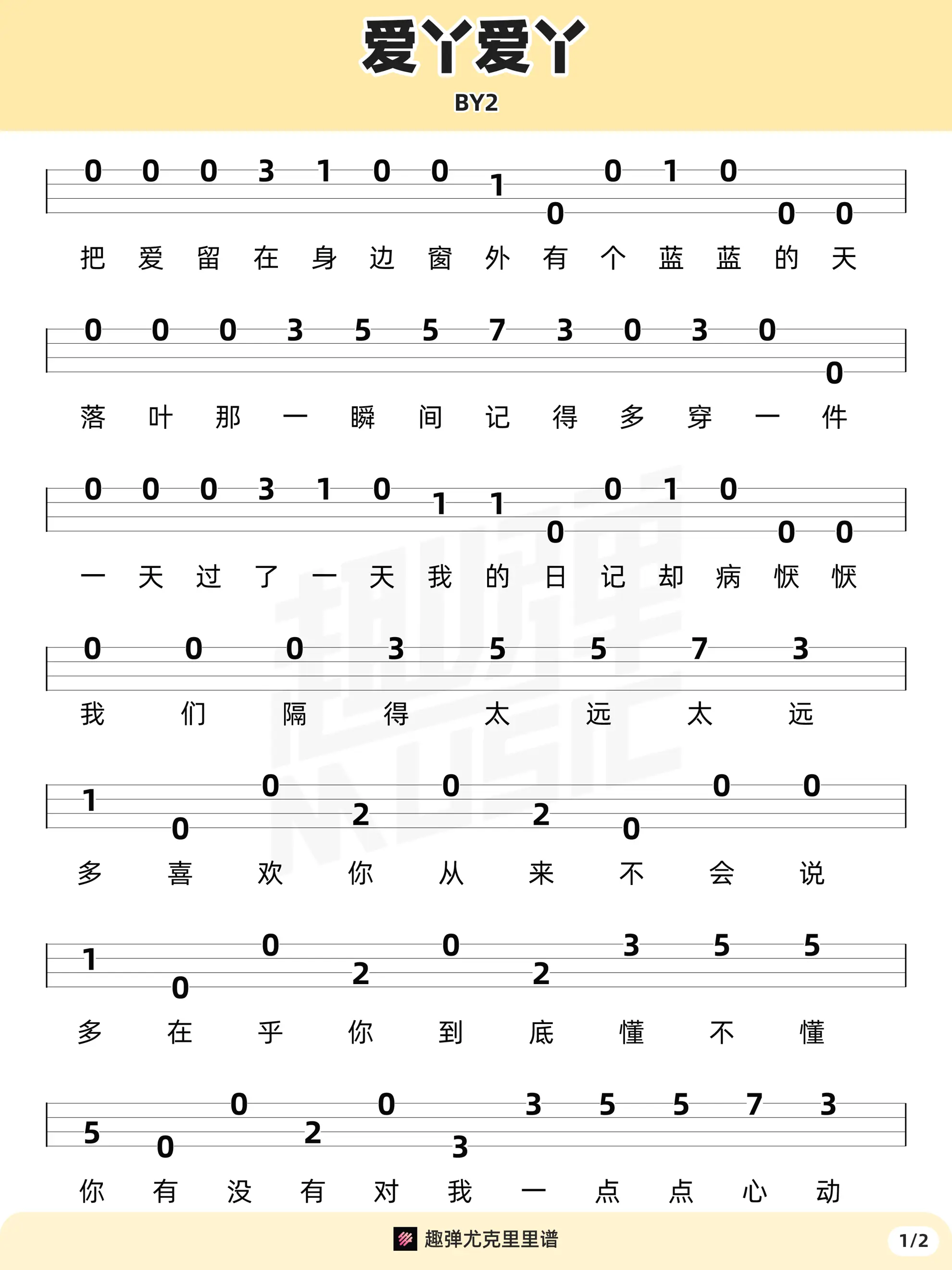 music_score