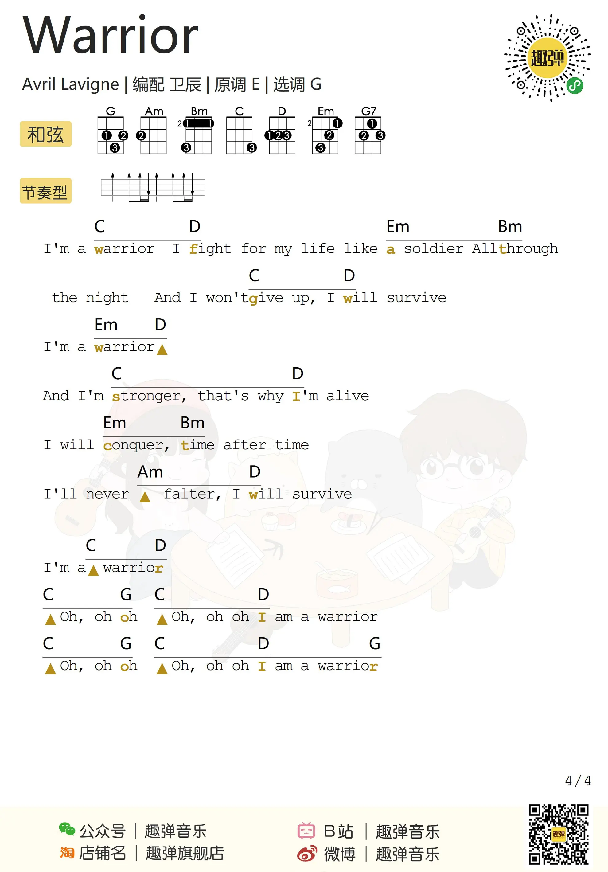 music_score