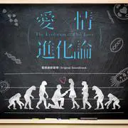 脆弱一分钟 - 趣弹音乐