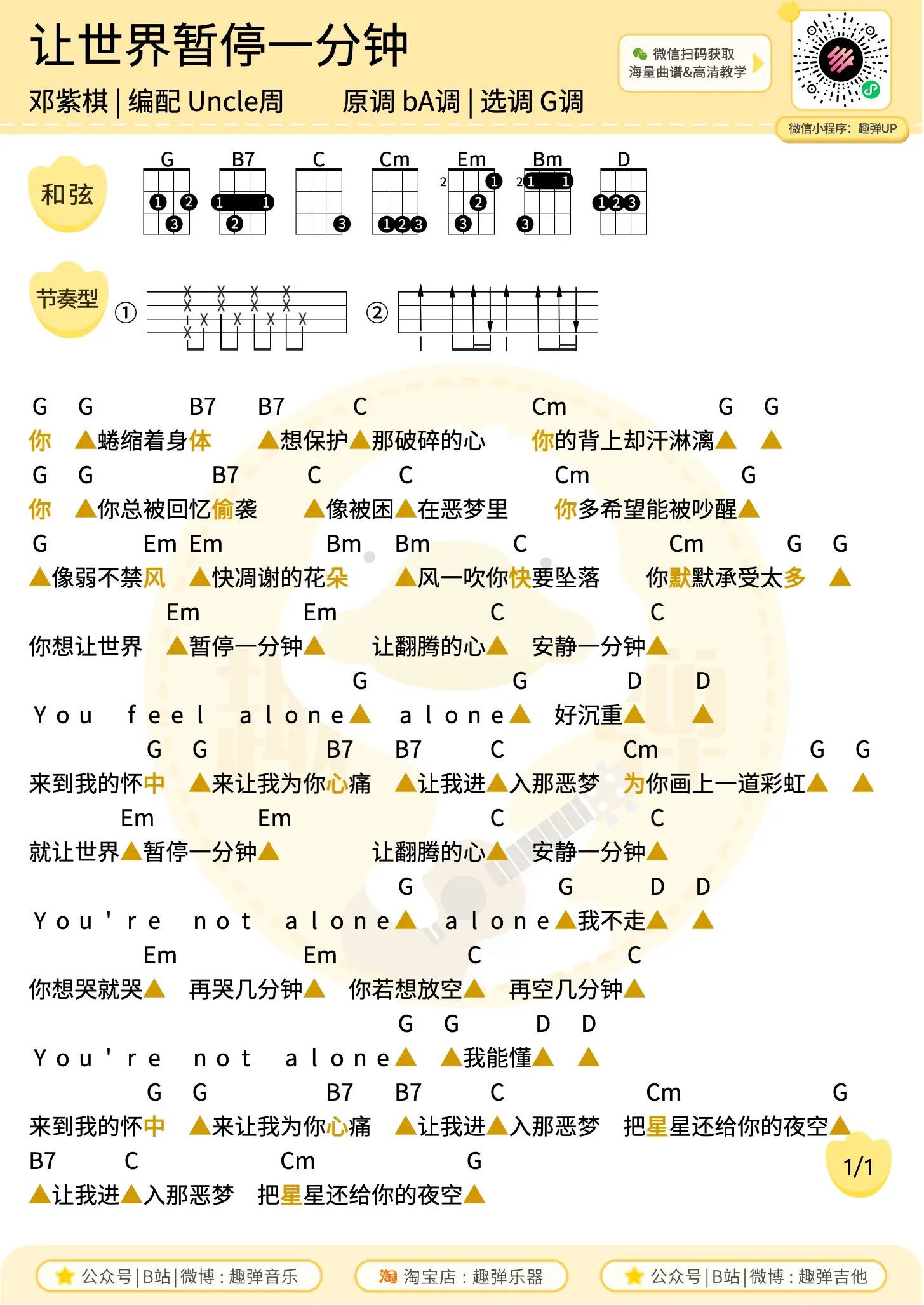 music_score