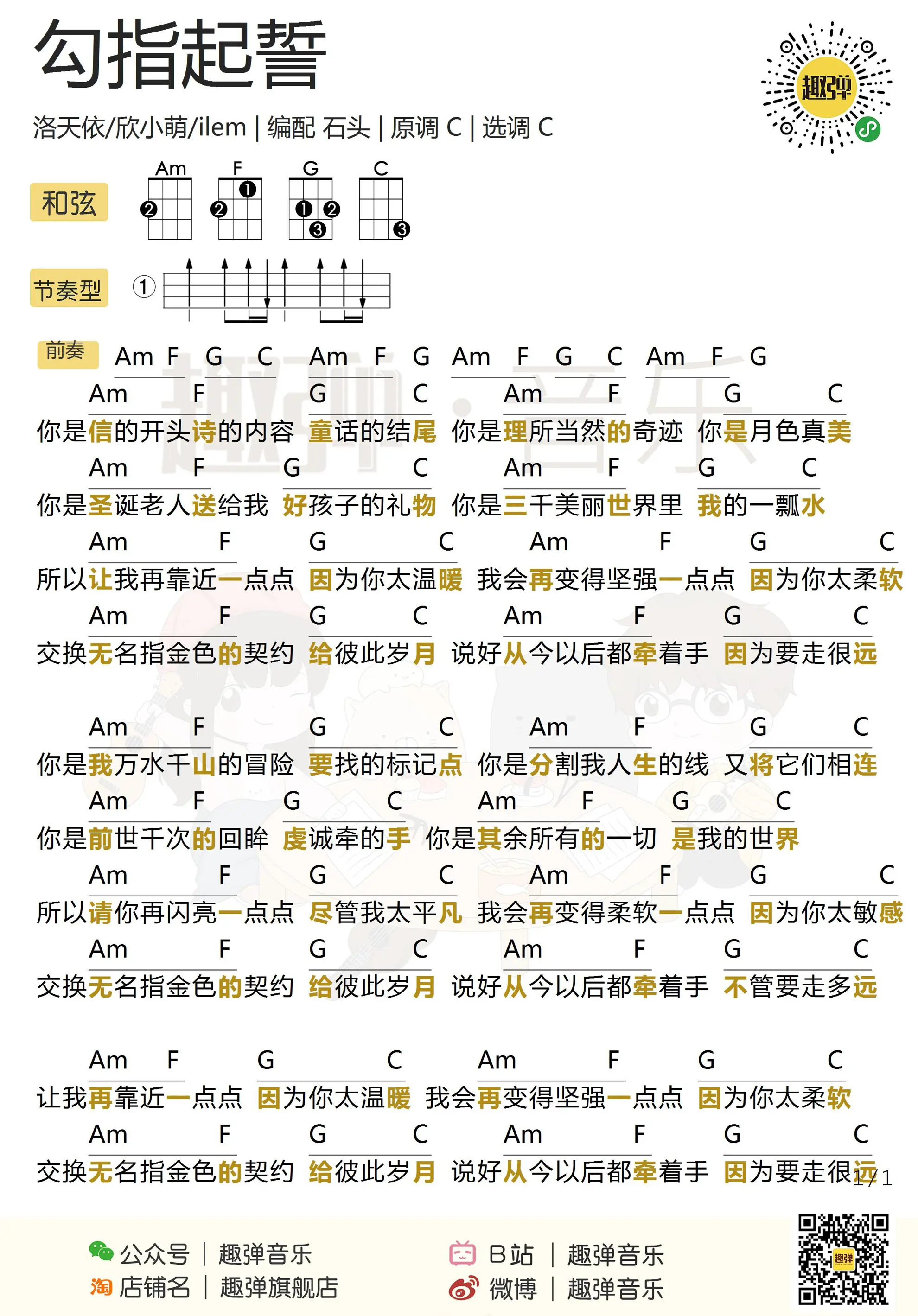 music_score