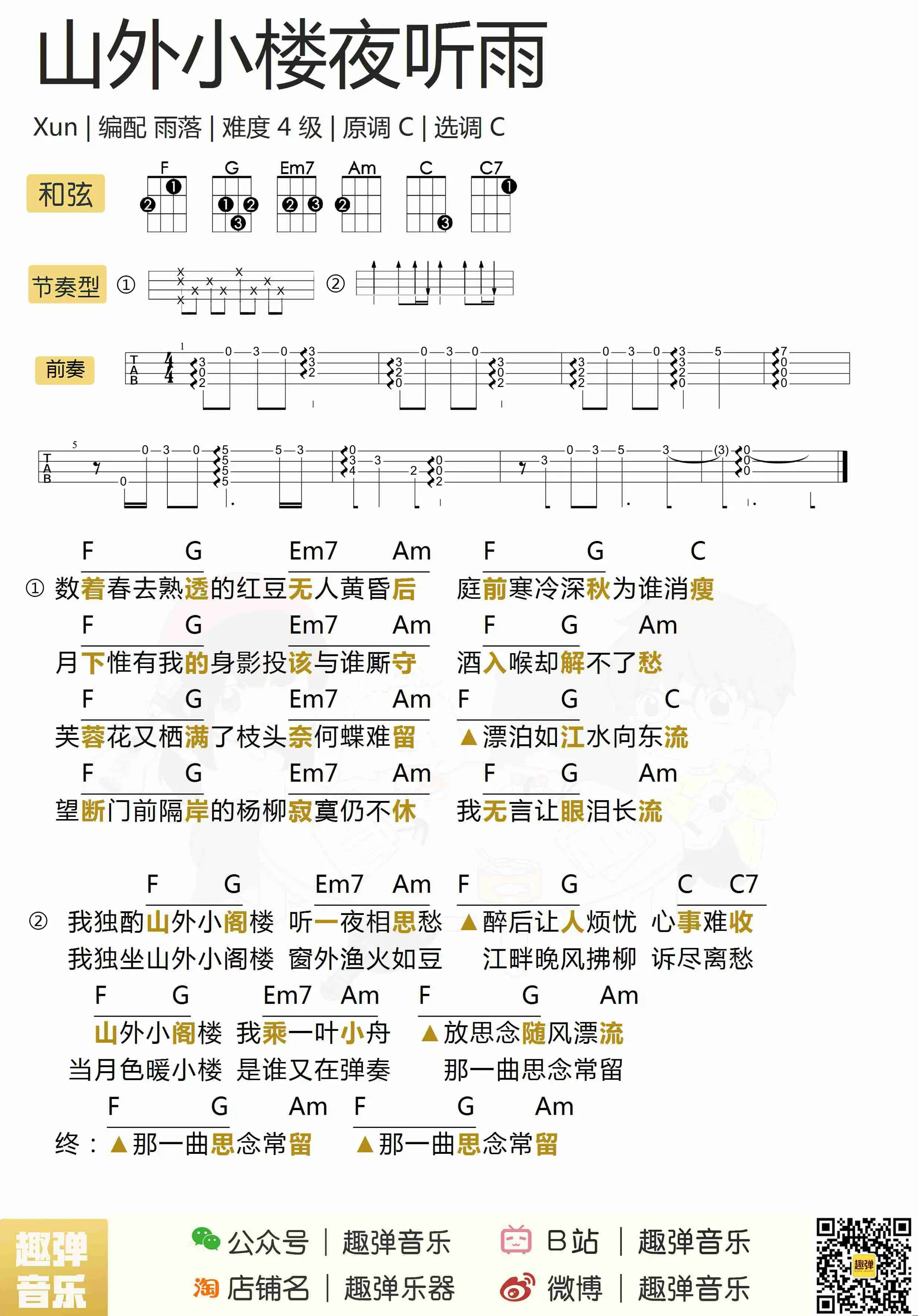 music_score