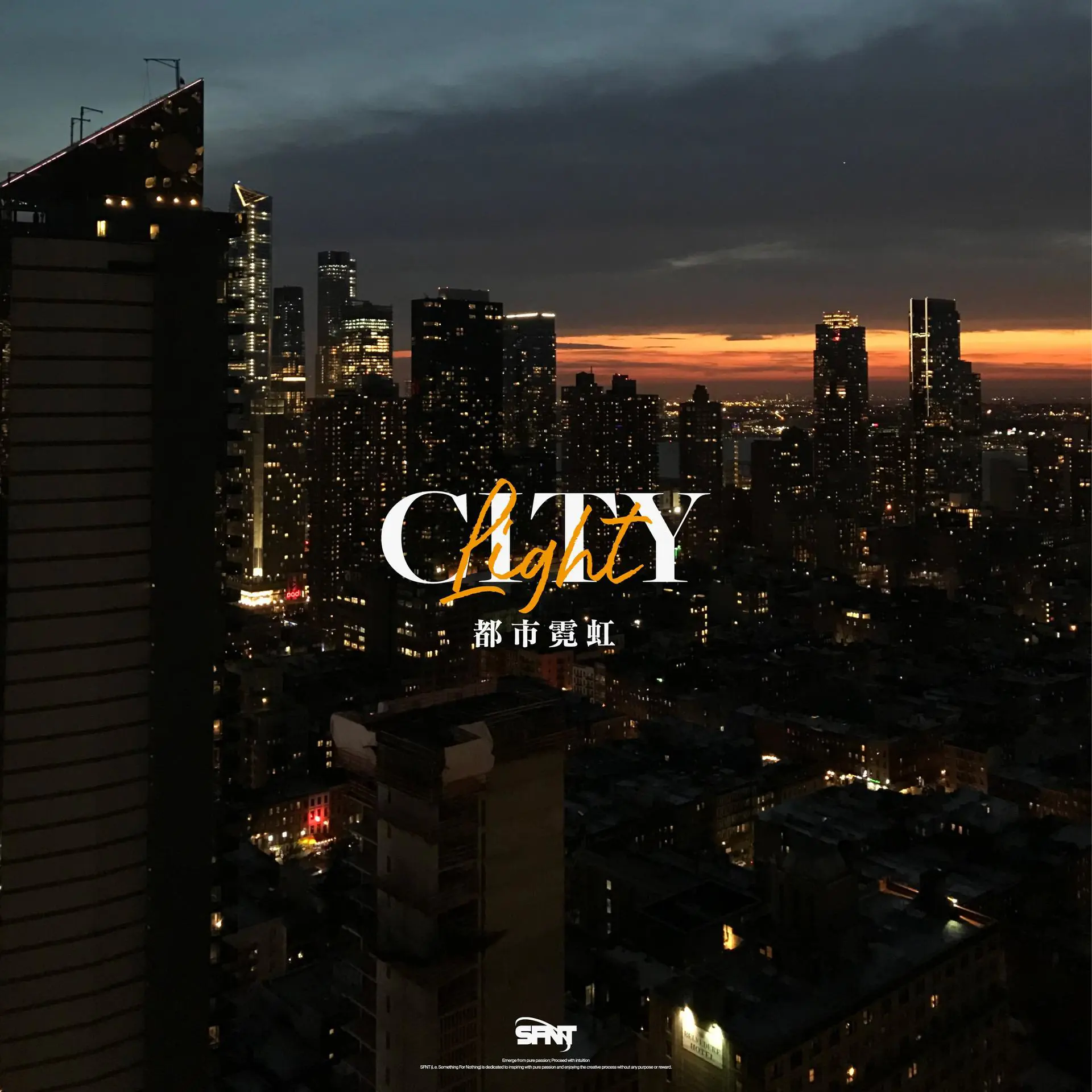 都市霓虹 - 白熊音乐