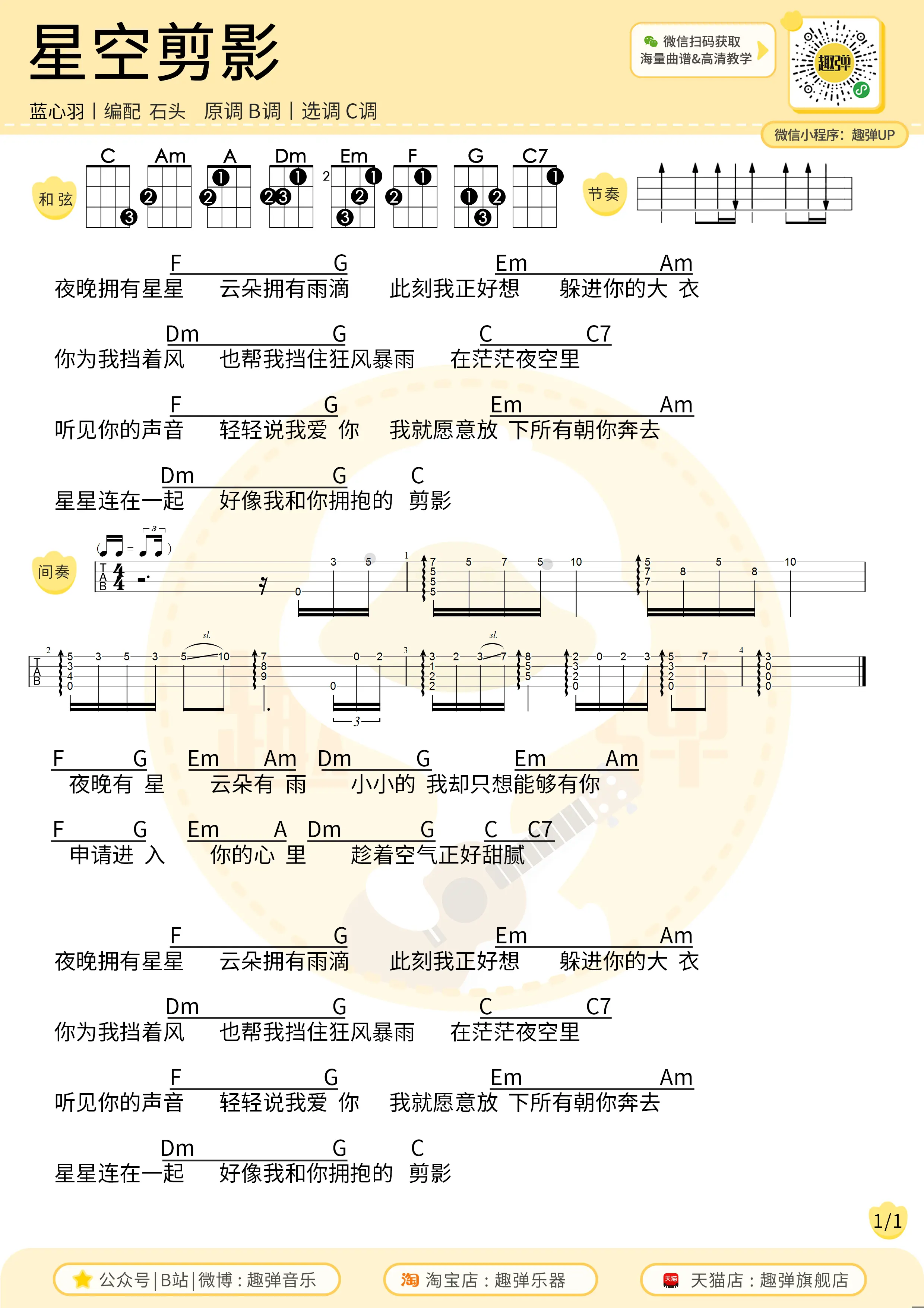 music_score