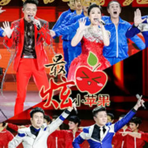2018国风歌曲串烧 - 趣弹音乐