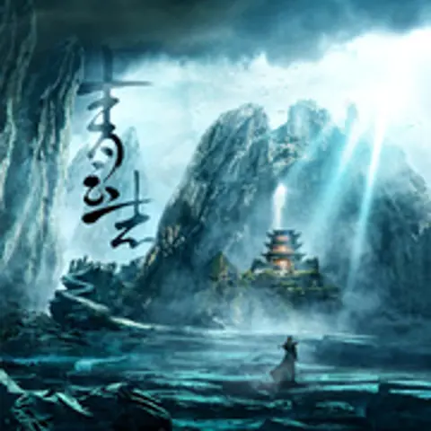 时光笔墨 - 趣弹音乐