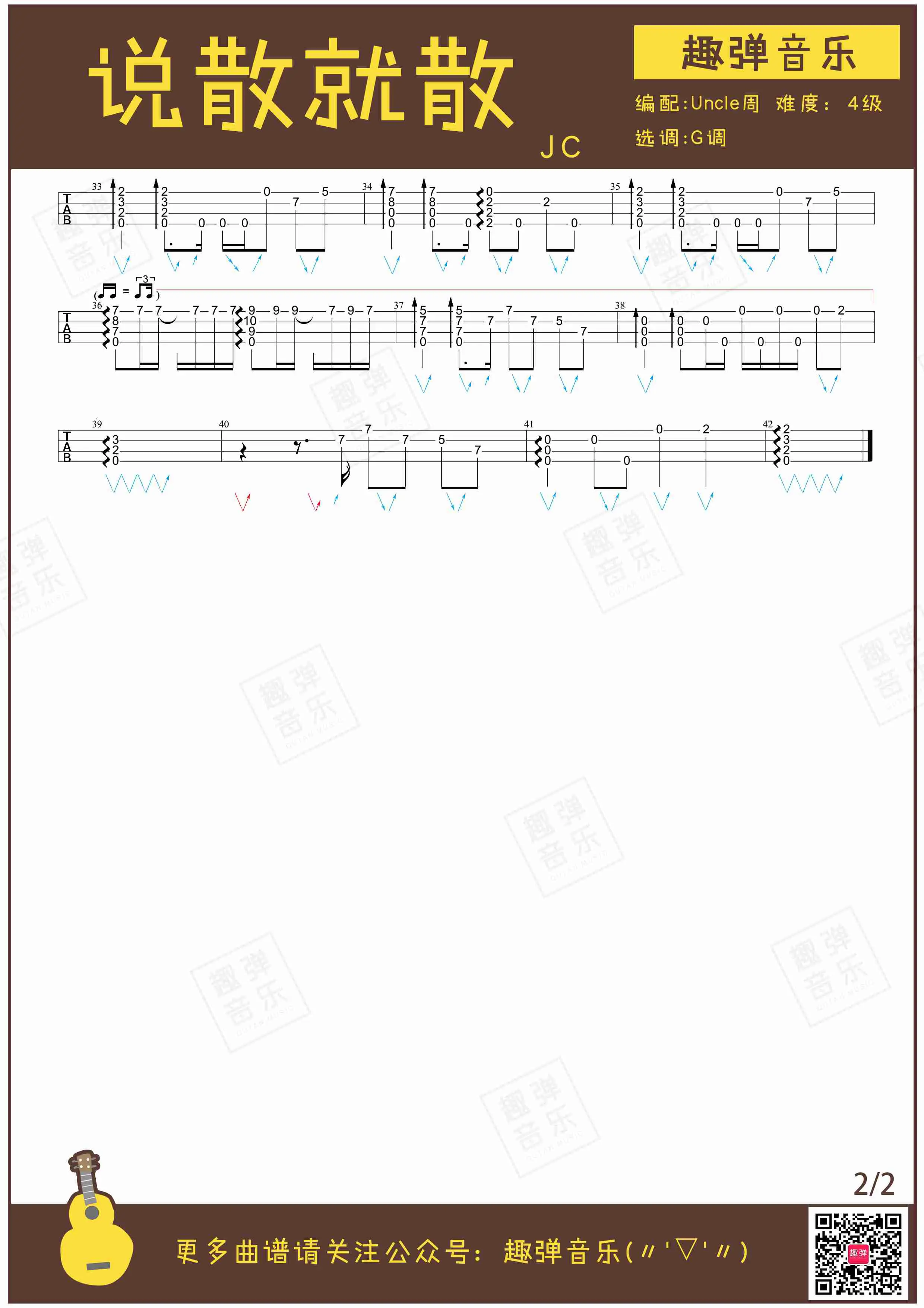 music_score