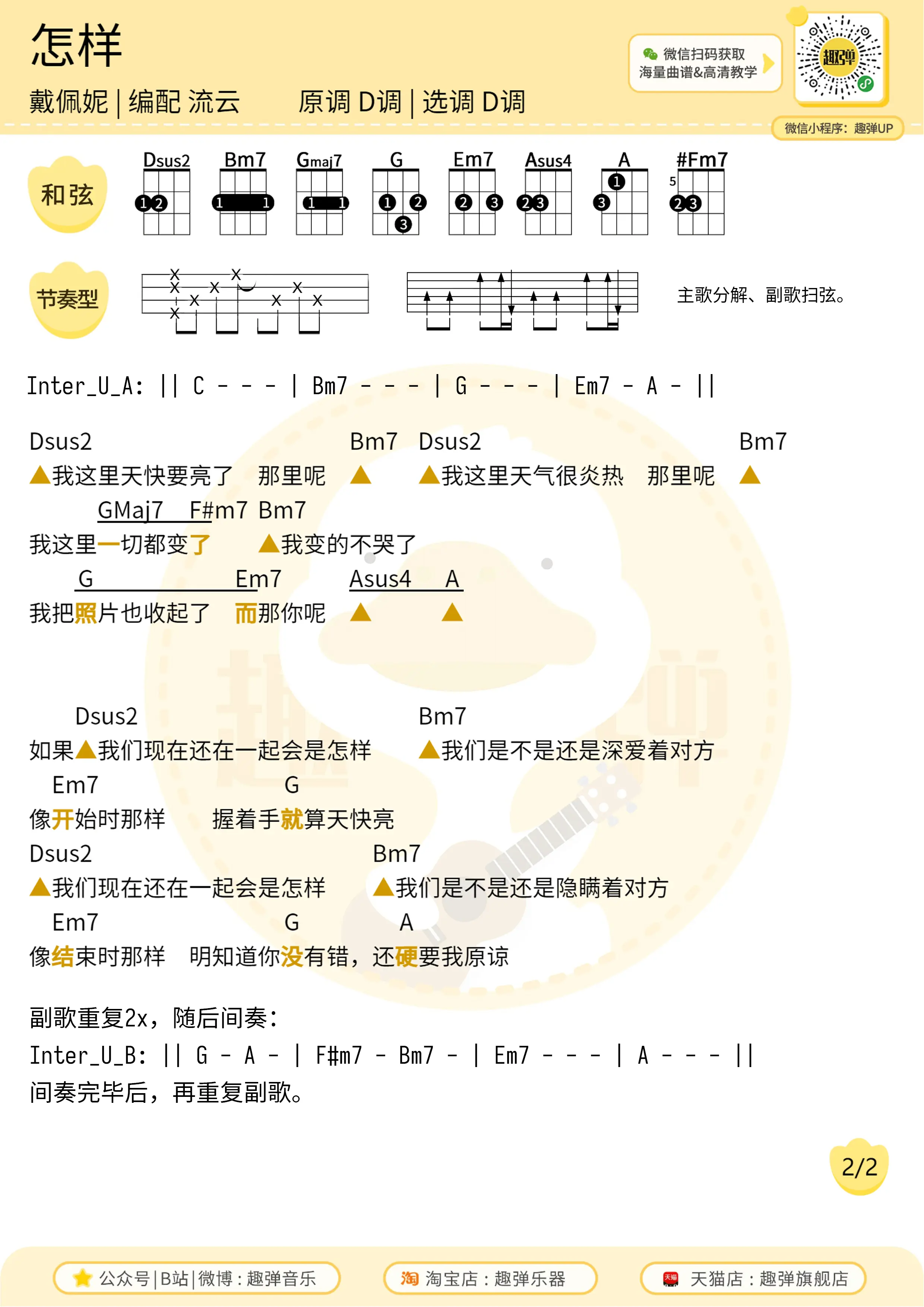 music_score