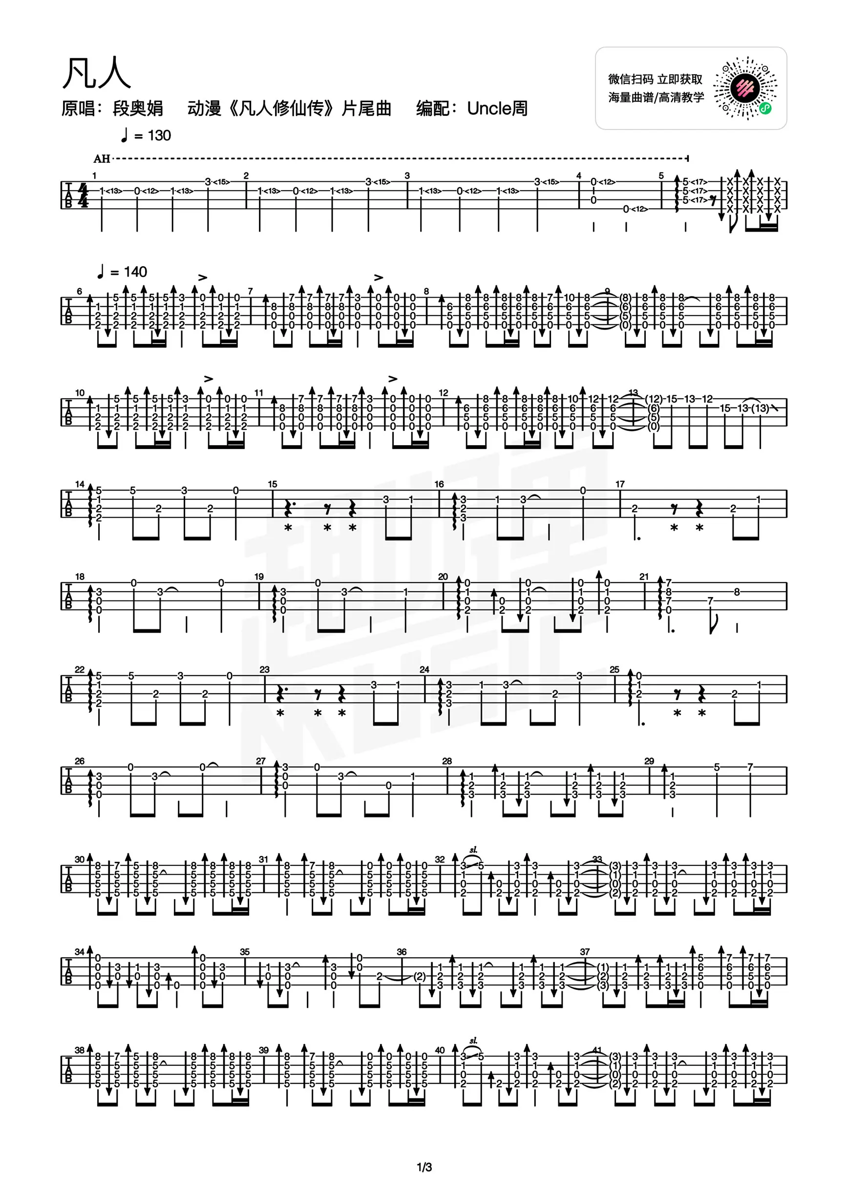 music_score