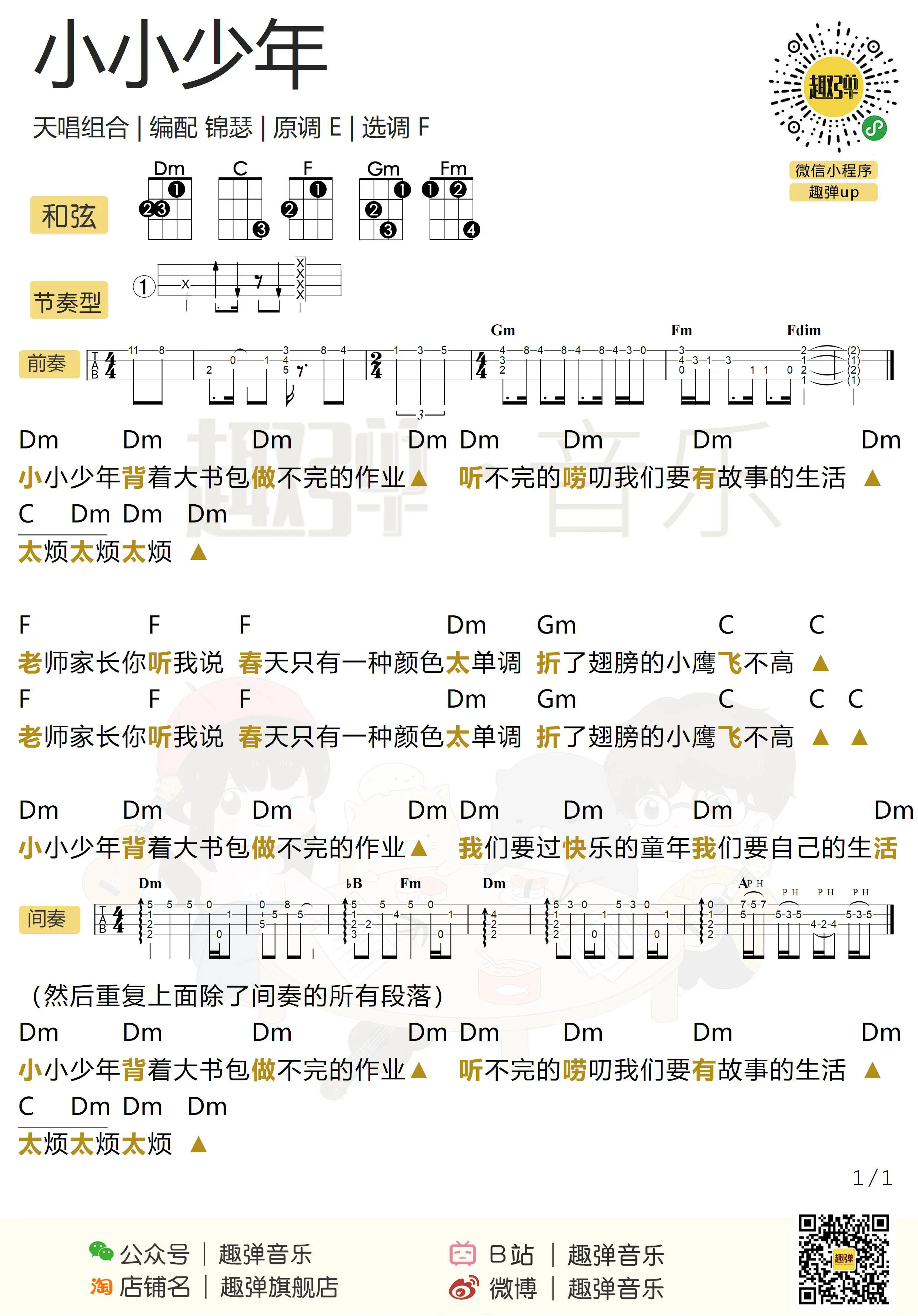 music_score