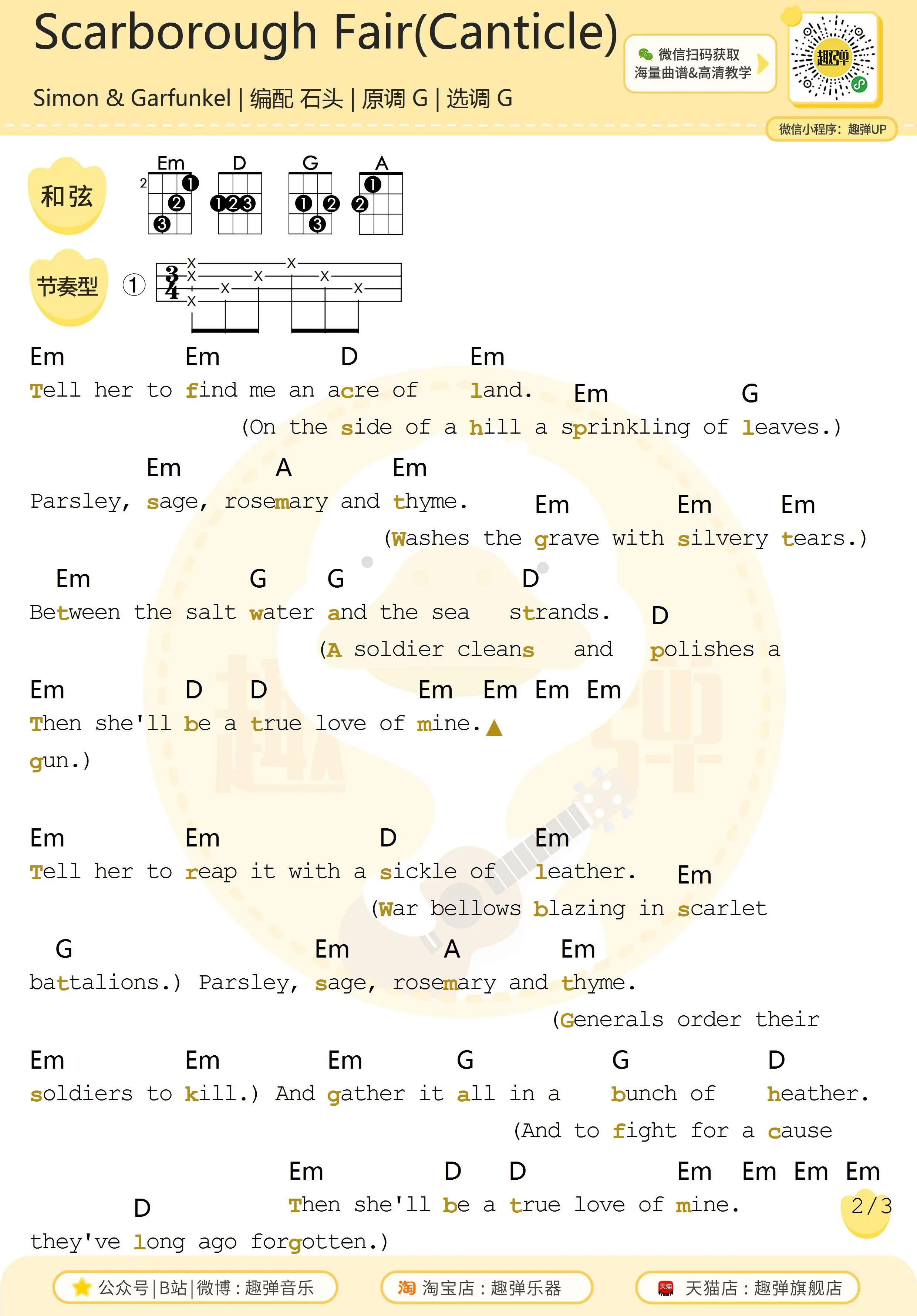 music_score