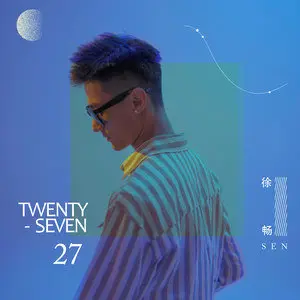 来来往往 - 白熊音乐