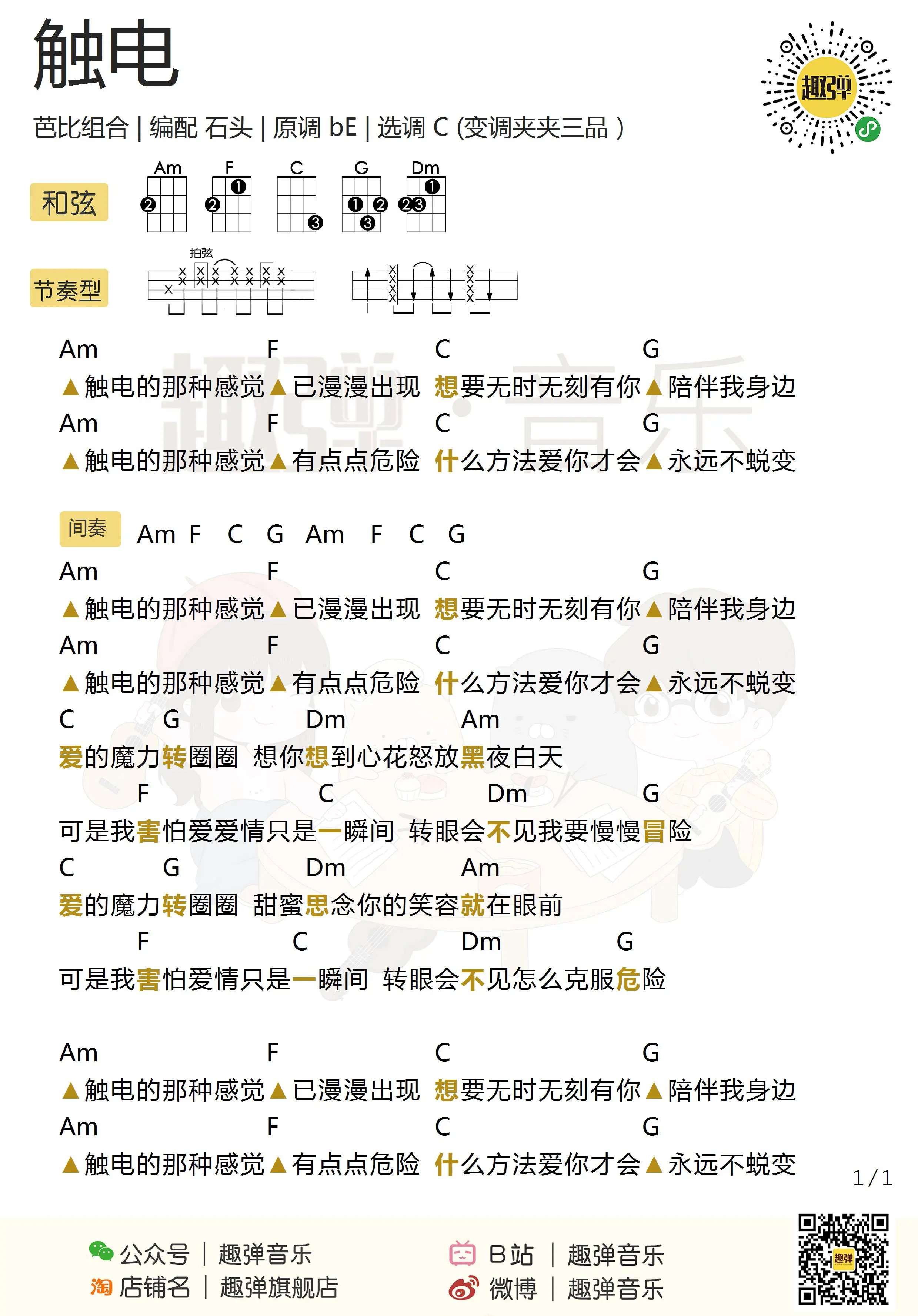 music_score