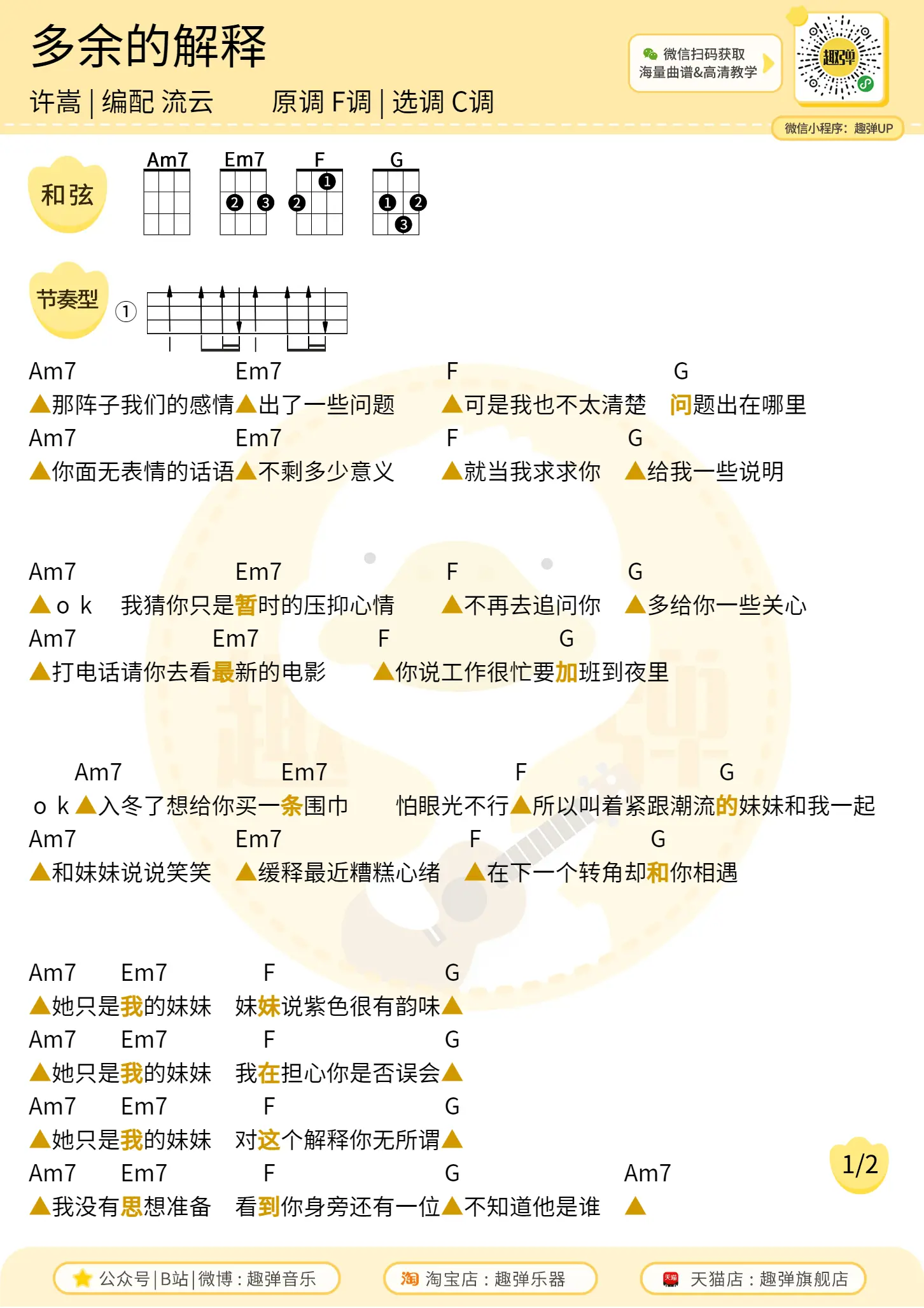 music_score