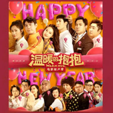 怪可爱的 - 趣弹音乐