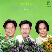 宝贝对不起 - 趣弹音乐