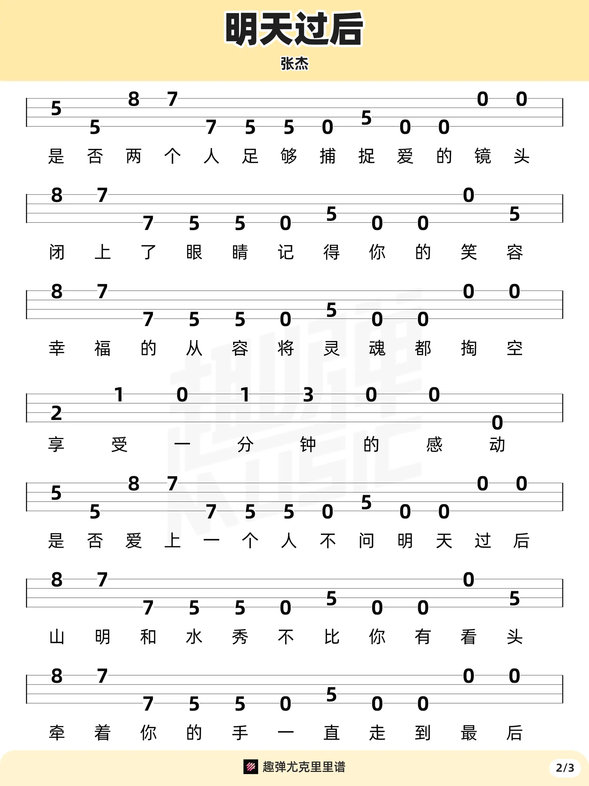 music_score