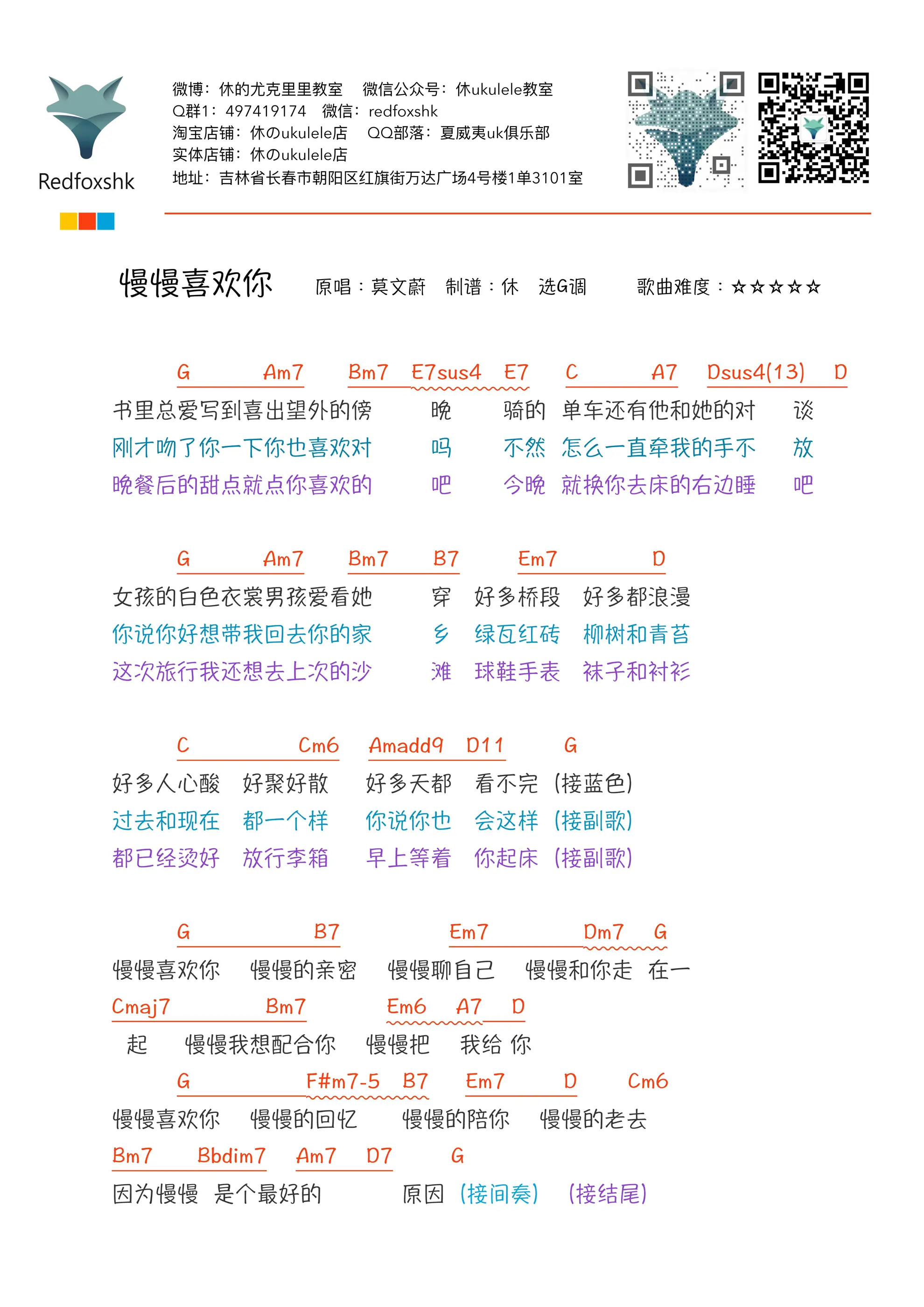 music_score