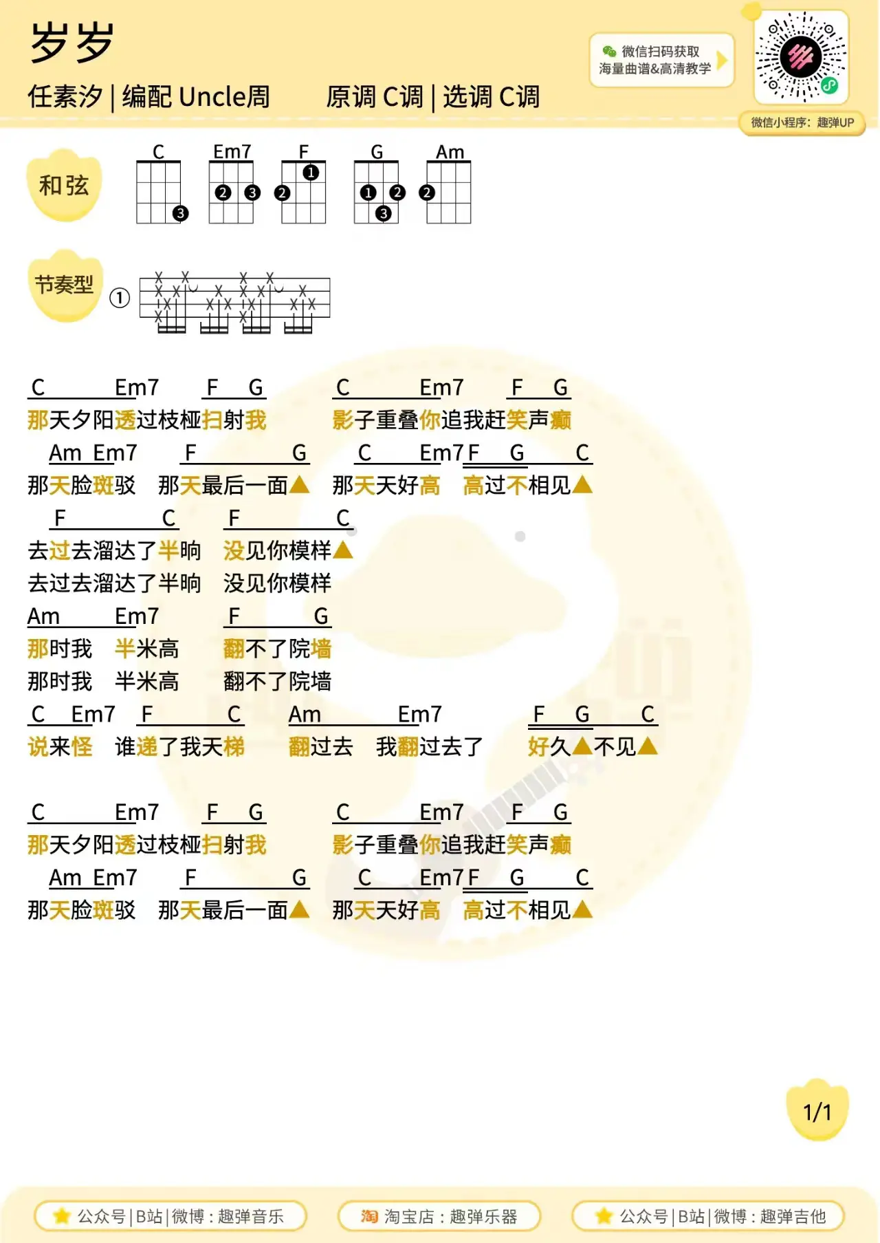 music_score